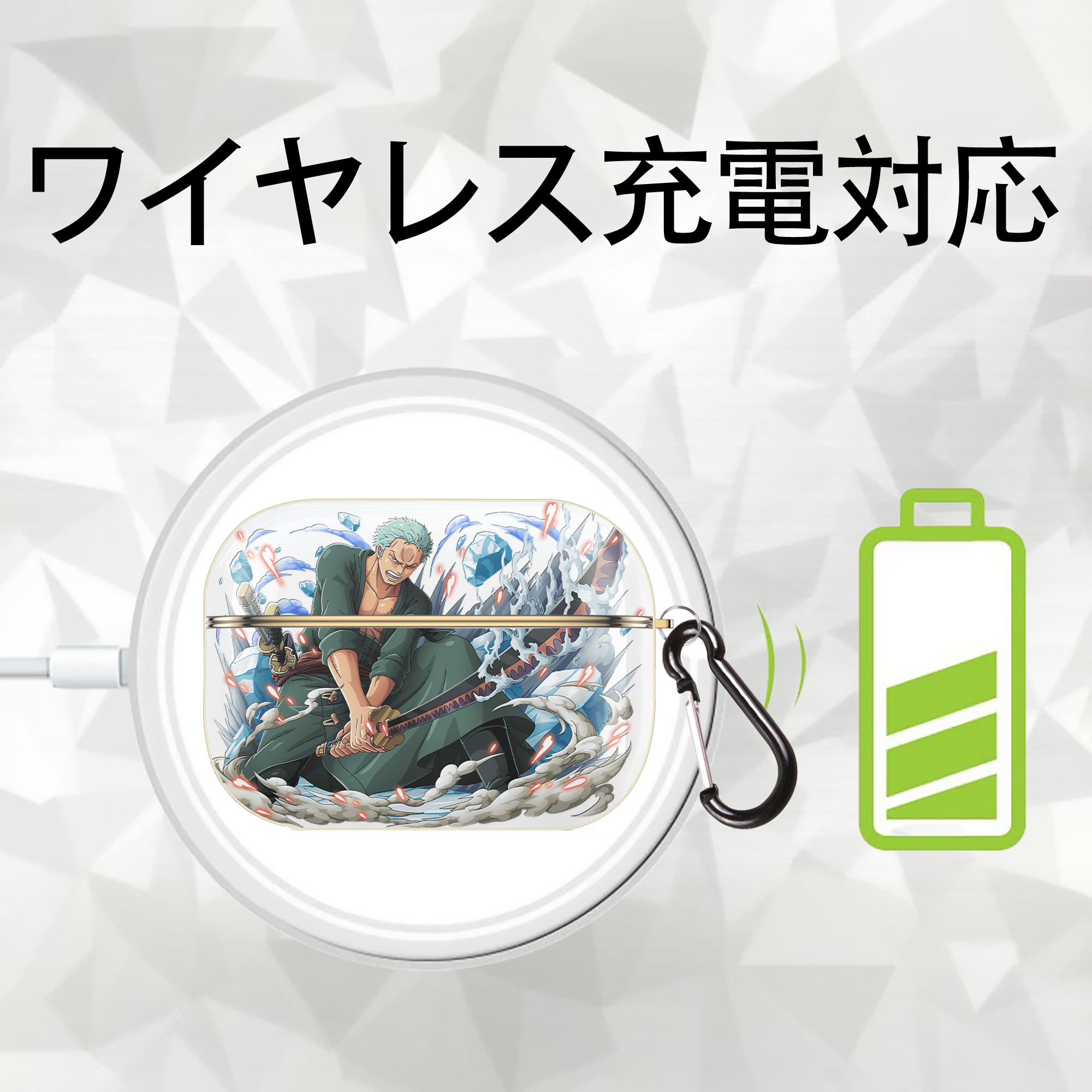 ワンピース ロロノア・ゾロ ONE PIECE Roronoa Zoro 【AirPods Pro用】ハードシェル保護ケース｜耐衝撃・防指紋・カラビナ付き商品仕様
