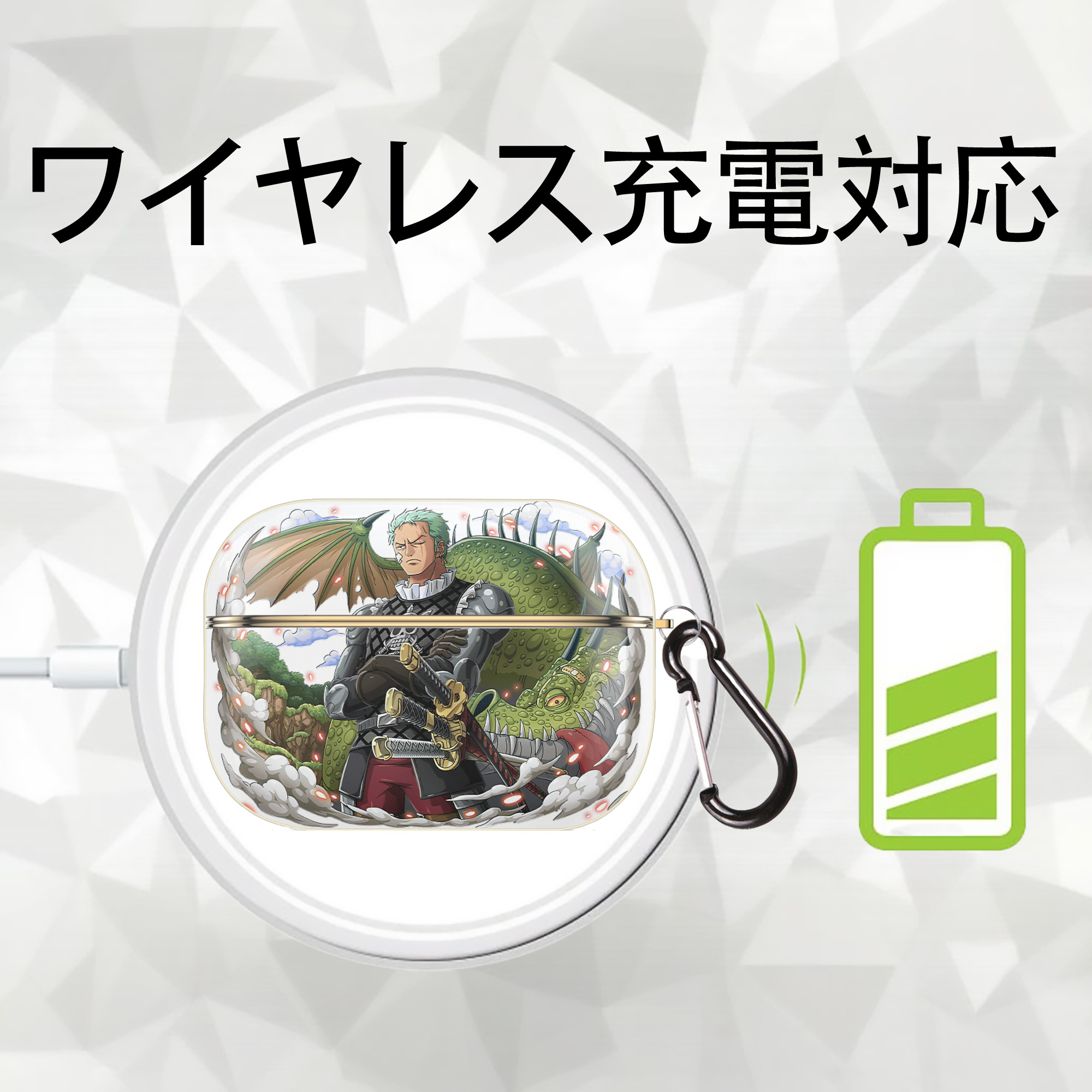 ワンピース ロロノア・ゾロ ONE PIECE Roronoa Zoro 【AirPods Pro用】ハードシェル保護ケース｜耐衝撃・防指紋・カラビナ付き商品仕様