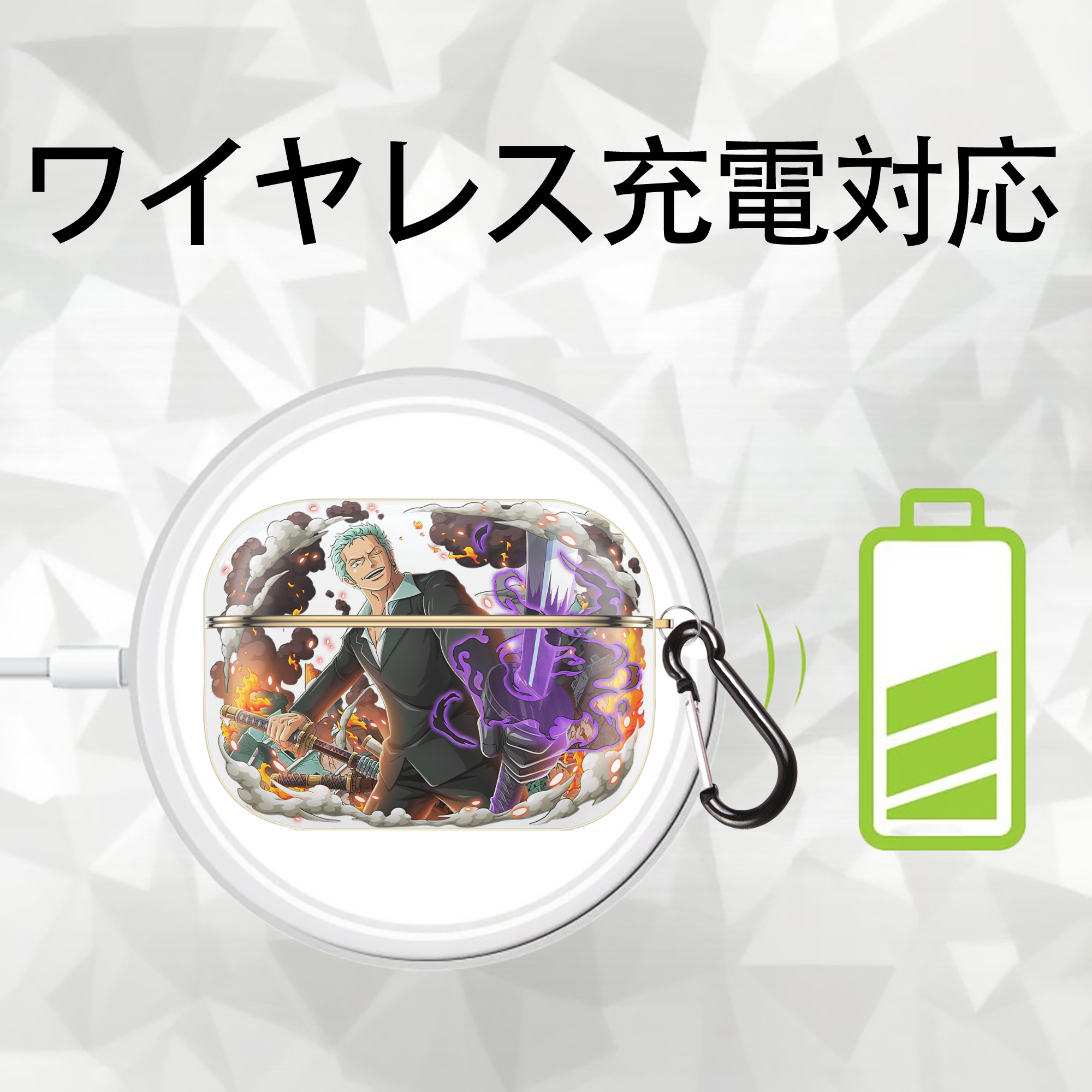ワンピース ロロノア・ゾロ ONE PIECE Roronoa Zoro 【AirPods Pro用】ハードシェル保護ケース｜耐衝撃・防指紋・カラビナ付き商品仕様
