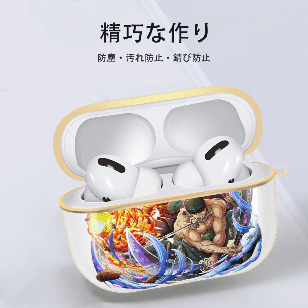 ワンピース ロロノア・ゾロ ONE PIECE Roronoa Zoro 【AirPods Pro用】ハードシェル保護ケース｜耐衝撃・防指紋・カラビナ付き商品仕様