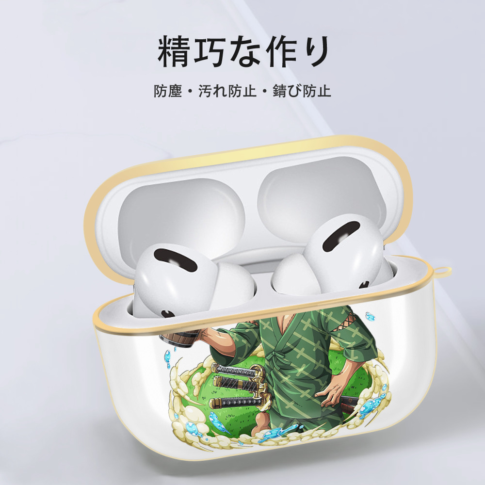 ワンピース ロロノア・ゾロ ONE PIECE Roronoa Zoro 【AirPods Pro用】ハードシェル保護ケース｜耐衝撃・防指紋・カラビナ付き商品仕様