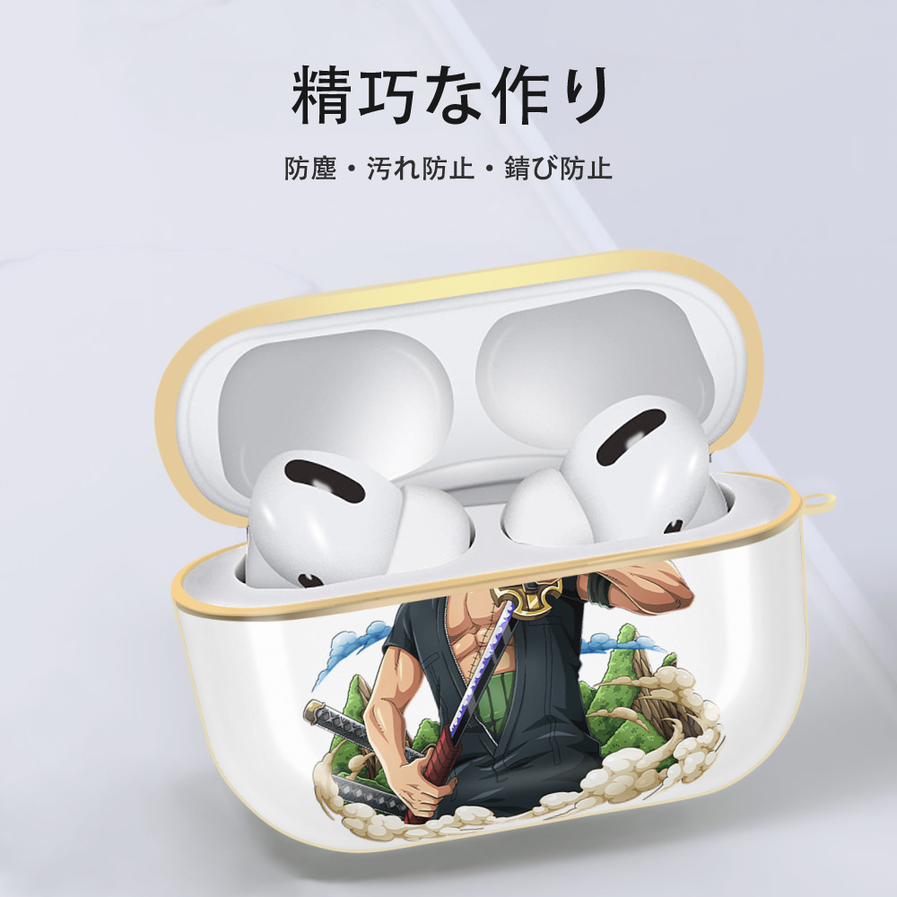 ワンピース ロロノア・ゾロ ONE PIECE Roronoa Zoro 【AirPods Pro用】ハードシェル保護ケース｜耐衝撃・防指紋・カラビナ付き商品仕様