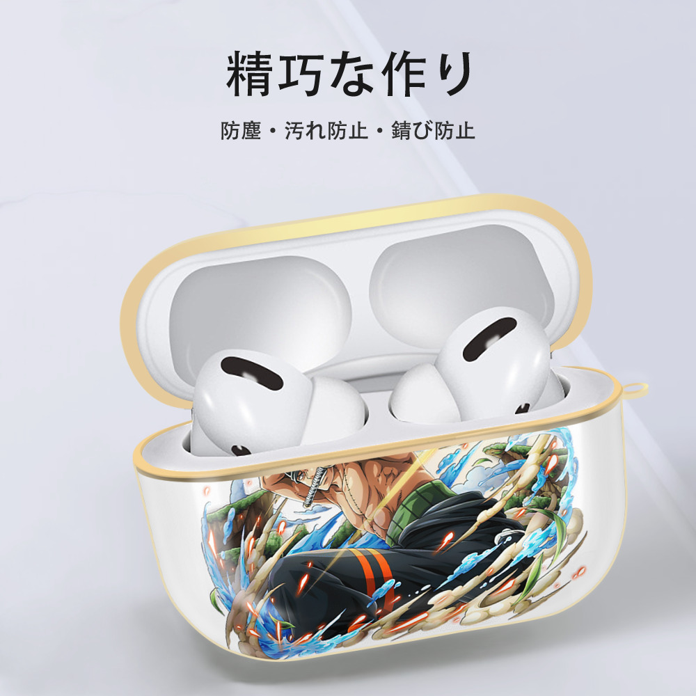 ワンピース ロロノア・ゾロ ONE PIECE Roronoa Zoro 【AirPods Pro用】ハードシェル保護ケース｜耐衝撃・防指紋・カラビナ付き商品仕様