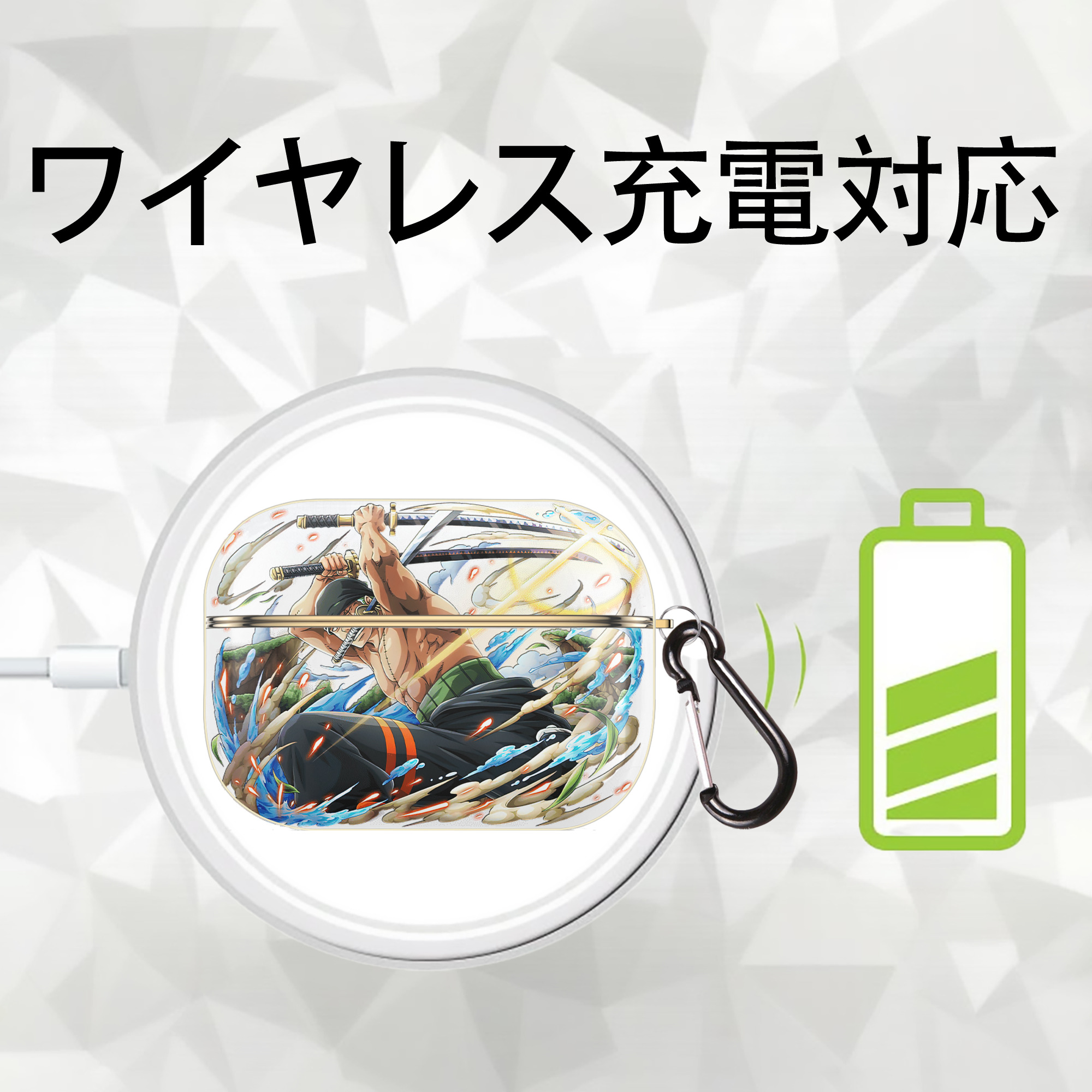 ワンピース ロロノア・ゾロ ONE PIECE Roronoa Zoro 【AirPods Pro用】ハードシェル保護ケース｜耐衝撃・防指紋・カラビナ付き商品仕様