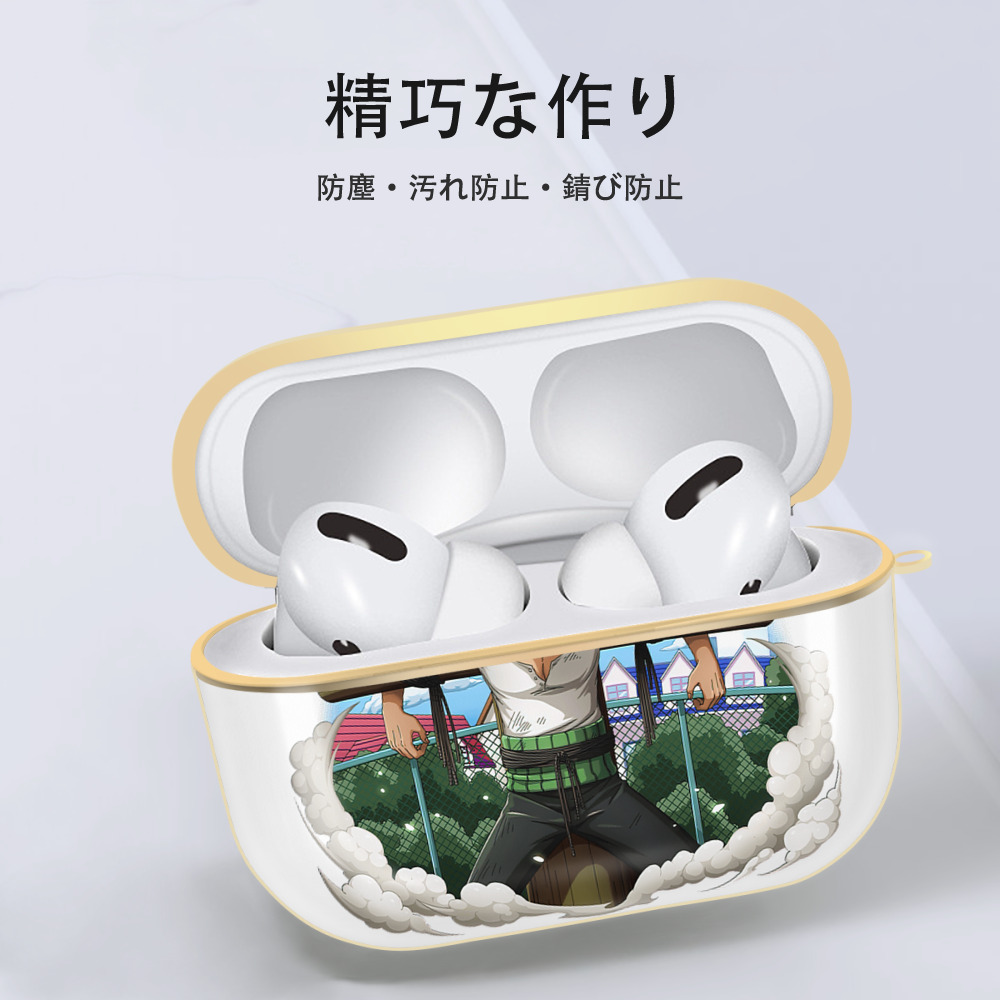 ワンピース ロロノア・ゾロ ONE PIECE Roronoa Zoro 【AirPods Pro用】ハードシェル保護ケース｜耐衝撃・防指紋・カラビナ付き商品仕様