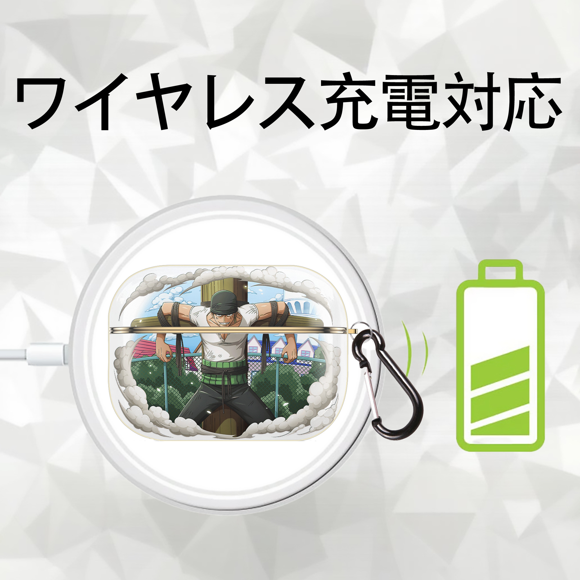 ワンピース ロロノア・ゾロ ONE PIECE Roronoa Zoro 【AirPods Pro用】ハードシェル保護ケース｜耐衝撃・防指紋・カラビナ付き商品仕様