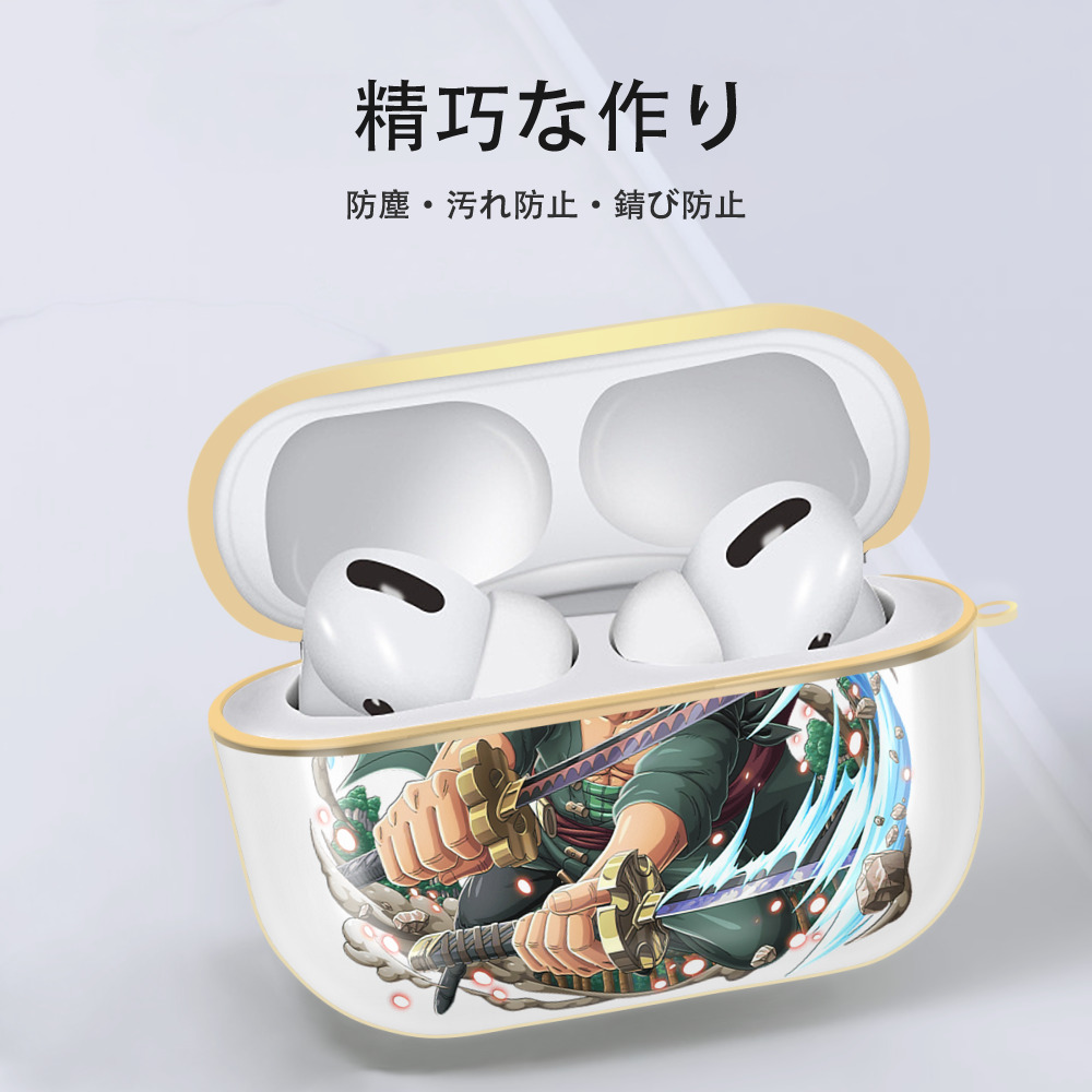 ワンピース ロロノア・ゾロ ONE PIECE Roronoa Zoro 【AirPods Pro用】ハードシェル保護ケース｜耐衝撃・防指紋・カラビナ付き商品仕様