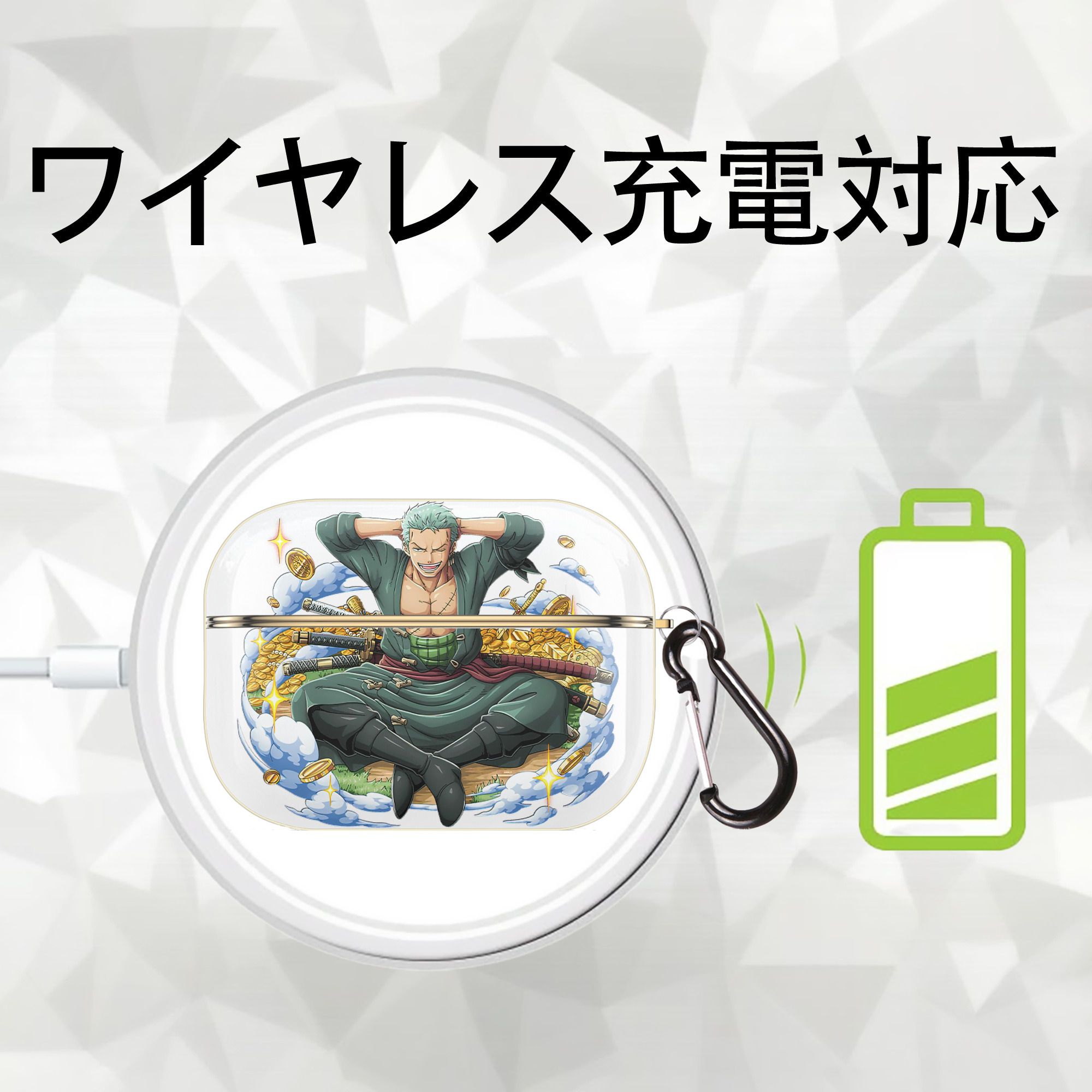 ワンピース ロロノア・ゾロ ONE PIECE Roronoa Zoro 【AirPods Pro用】ハードシェル保護ケース｜耐衝撃・防指紋・カラビナ付き商品仕様