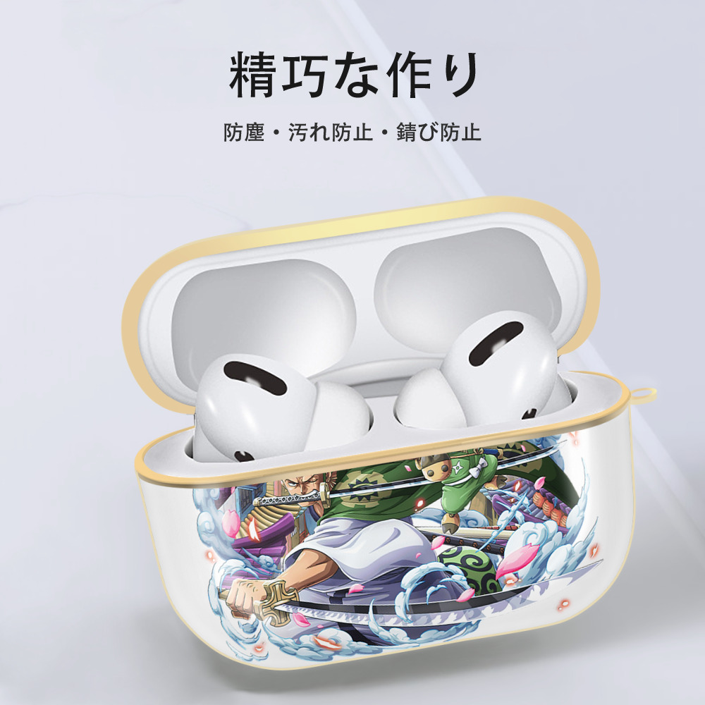 ワンピース ロロノア・ゾロ ONE PIECE Roronoa Zoro 【AirPods Pro用】ハードシェル保護ケース｜耐衝撃・防指紋・カラビナ付き商品仕様