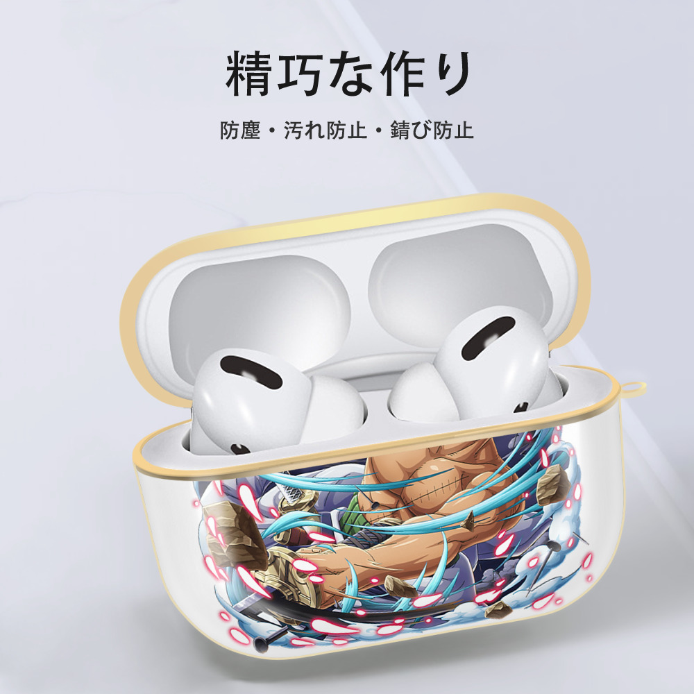 ワンピース ロロノア・ゾロ ONE PIECE Roronoa Zoro 【AirPods Pro用】ハードシェル保護ケース｜耐衝撃・防指紋・カラビナ付き商品仕様