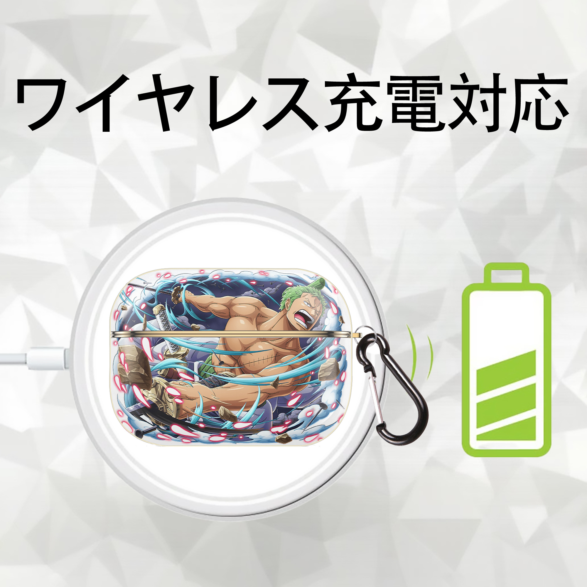 ワンピース ロロノア・ゾロ ONE PIECE Roronoa Zoro 【AirPods Pro用】ハードシェル保護ケース｜耐衝撃・防指紋・カラビナ付き商品仕様