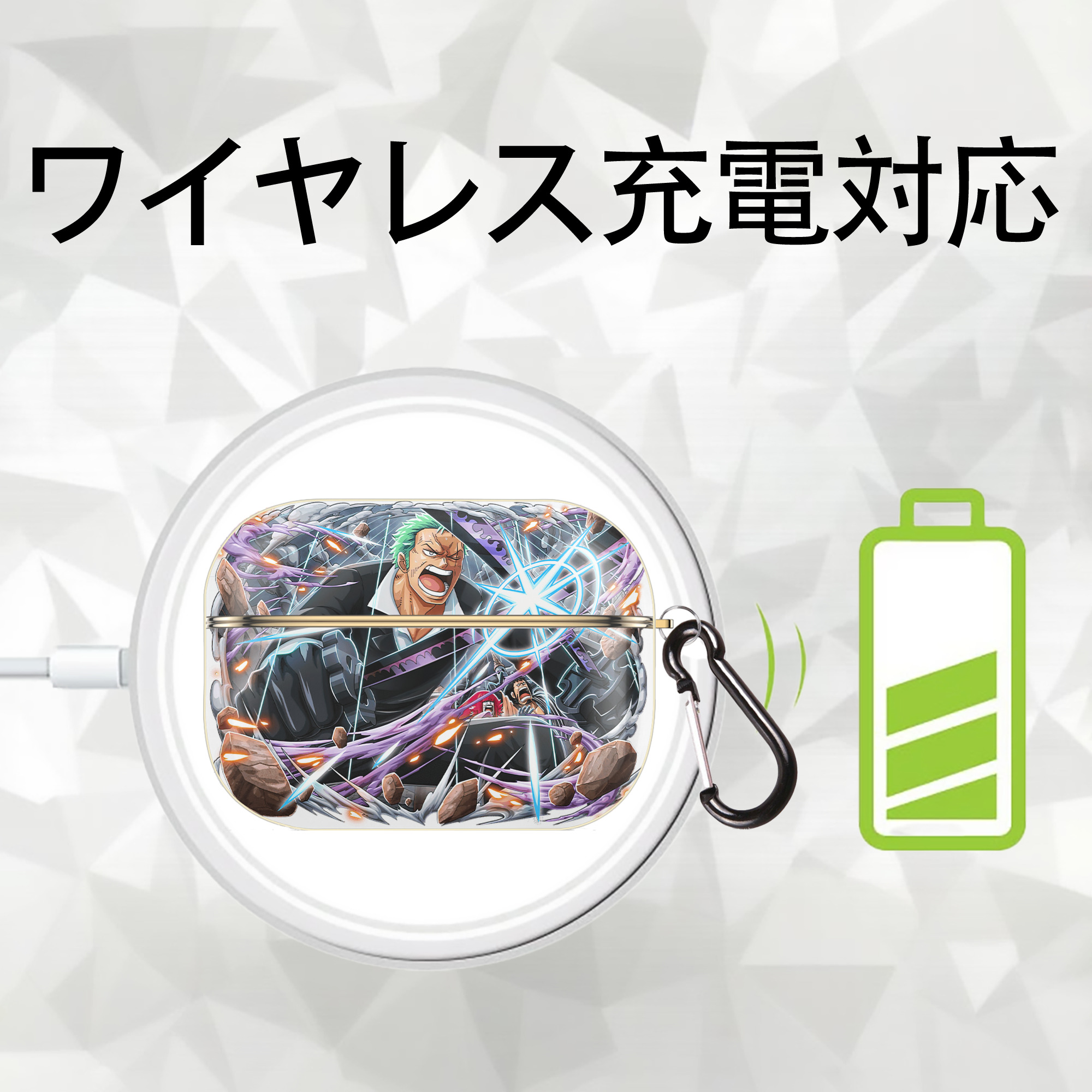 ワンピース ロロノア・ゾロ ONE PIECE Roronoa Zoro 【AirPods Pro用】ハードシェル保護ケース｜耐衝撃・防指紋・カラビナ付き商品仕様