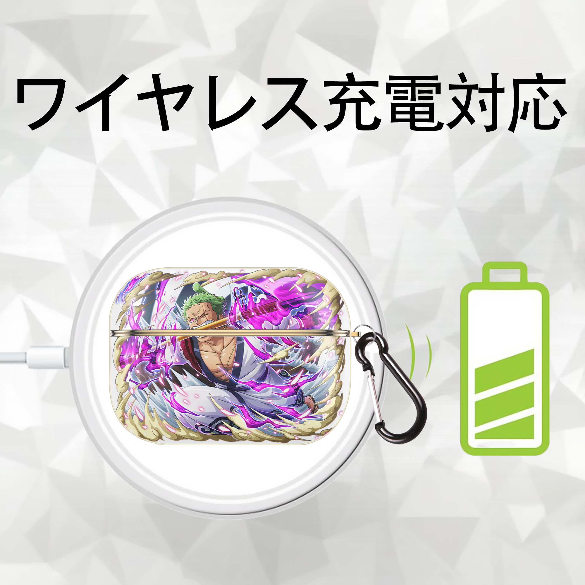 ワンピース ロロノア・ゾロ ONE PIECE Roronoa Zoro 【AirPods Pro用】ハードシェル保護ケース｜耐衝撃・防指紋・カラビナ付き商品仕様