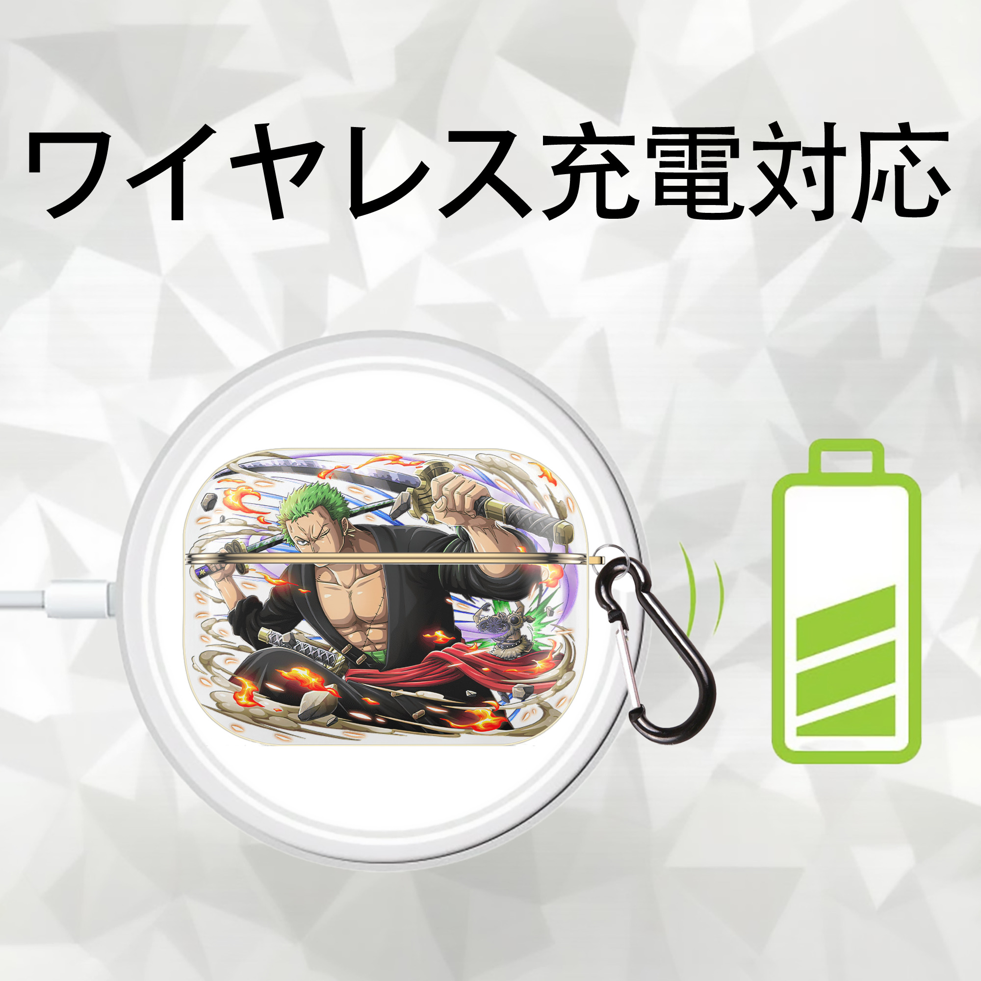 ワンピース ロロノア・ゾロ ONE PIECE Roronoa Zoro 【AirPods Pro用】ハードシェル保護ケース｜耐衝撃・防指紋・カラビナ付き商品仕様