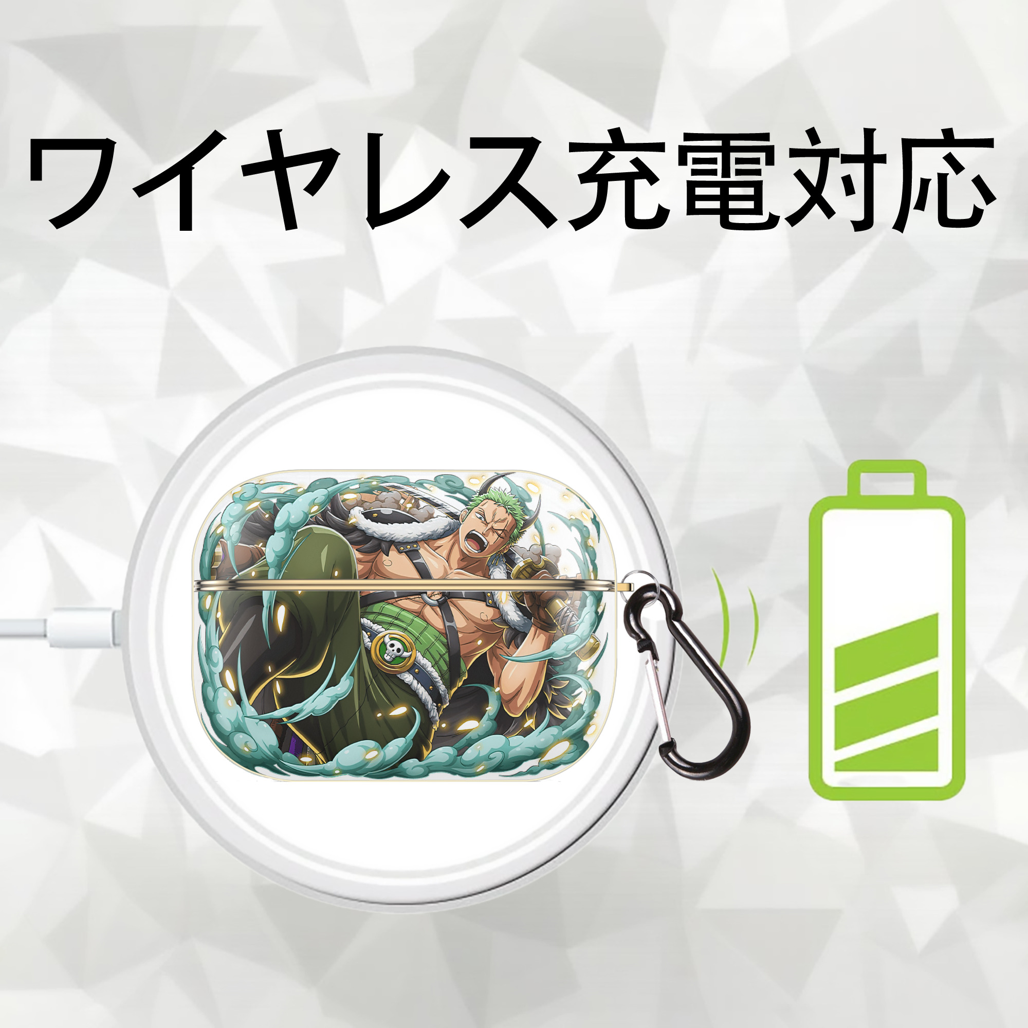 ワンピース ロロノア・ゾロ ONE PIECE Roronoa Zoro 【AirPods Pro用】ハードシェル保護ケース｜耐衝撃・防指紋・カラビナ付き商品仕様