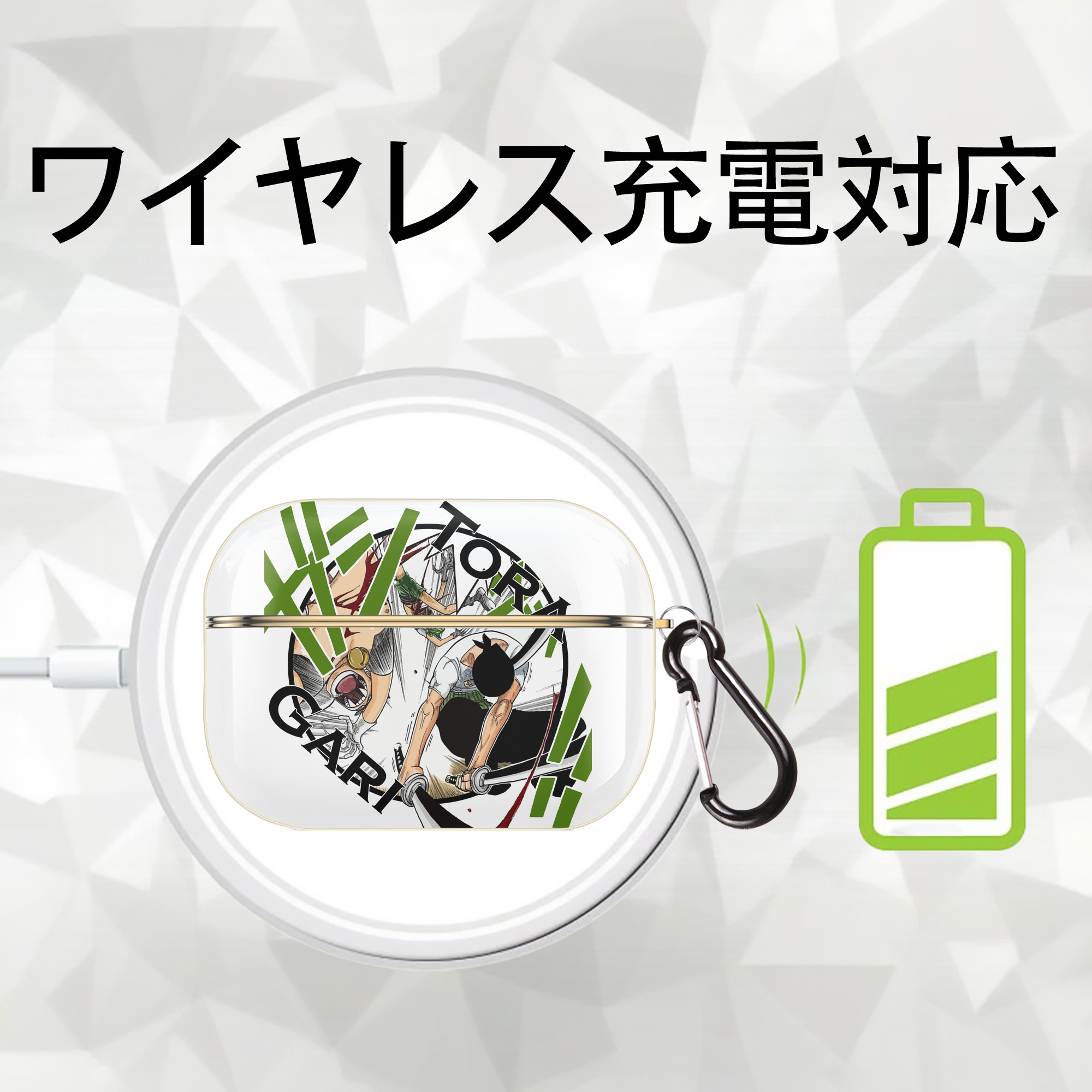 ワンピース ロロノア・ゾロ ONE PIECE Roronoa Zoro 【AirPods Pro用】ハードシェル保護ケース｜耐衝撃・防指紋・カラビナ付き商品仕様
