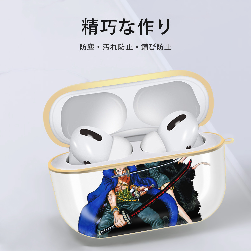 ワンピース ロロノア・ゾロ ONE PIECE Roronoa Zoro 【AirPods Pro用】ハードシェル保護ケース｜耐衝撃・防指紋・カラビナ付き商品仕様