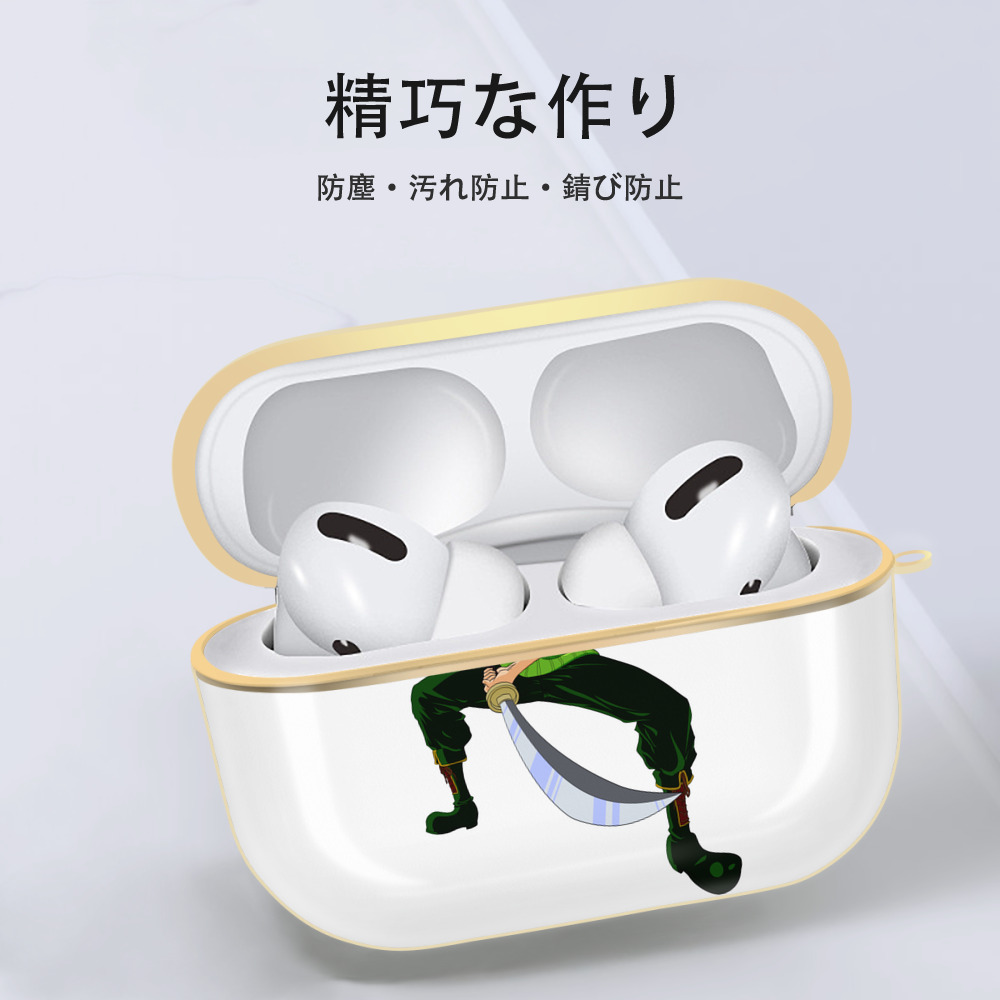 ワンピース ロロノア・ゾロ ONE PIECE Roronoa Zoro 【AirPods Pro用】ハードシェル保護ケース｜耐衝撃・防指紋・カラビナ付き商品仕様