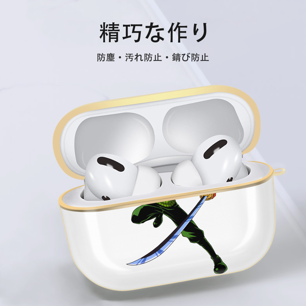 ワンピース ロロノア・ゾロ ONE PIECE Roronoa Zoro 【AirPods Pro用】ハードシェル保護ケース｜耐衝撃・防指紋・カラビナ付き商品仕様