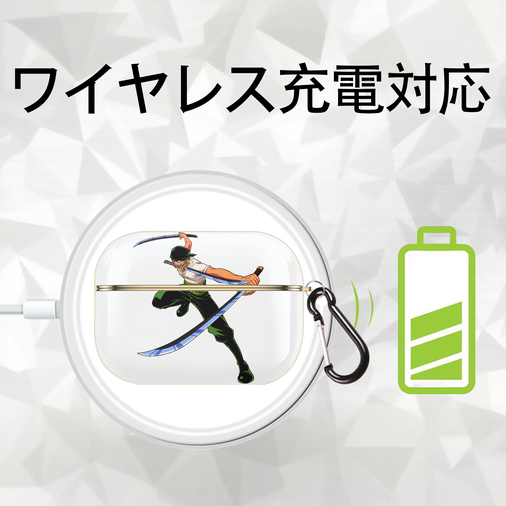 ワンピース ロロノア・ゾロ ONE PIECE Roronoa Zoro 【AirPods Pro用】ハードシェル保護ケース｜耐衝撃・防指紋・カラビナ付き商品仕様