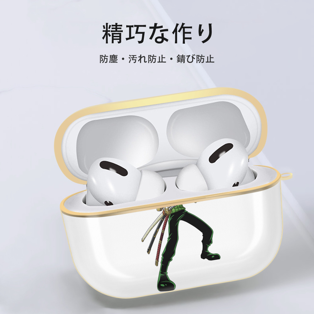 ワンピース ロロノア・ゾロ ONE PIECE Roronoa Zoro 【AirPods Pro用】ハードシェル保護ケース｜耐衝撃・防指紋・カラビナ付き商品仕様