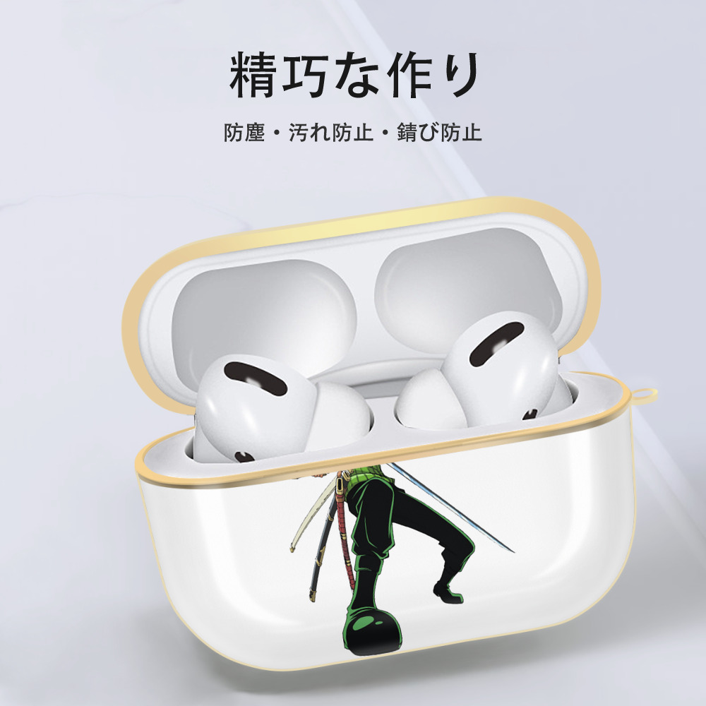 ワンピース ロロノア・ゾロ ONE PIECE Roronoa Zoro 【AirPods Pro用】ハードシェル保護ケース｜耐衝撃・防指紋・カラビナ付き商品仕様