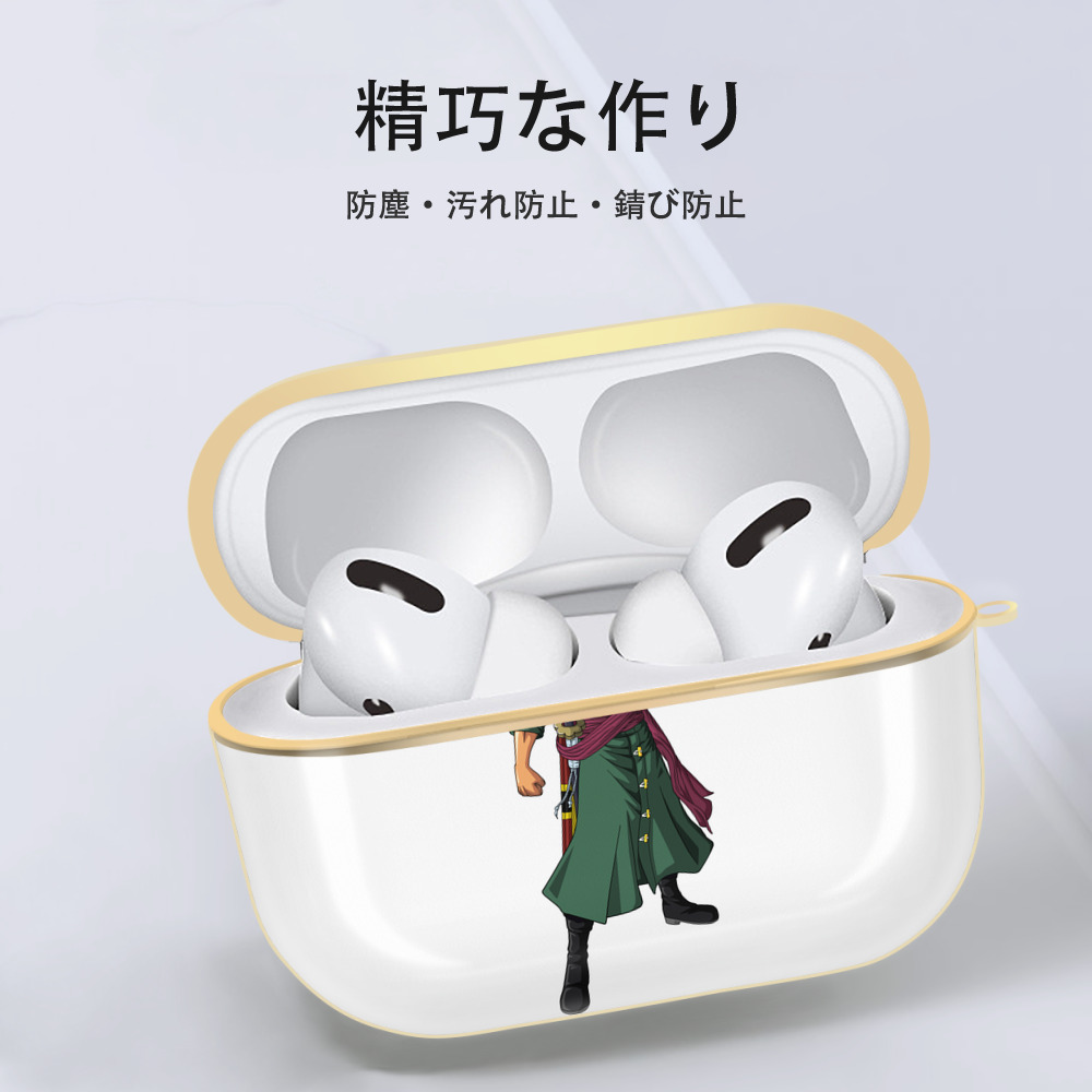 ワンピース ロロノア・ゾロ ONE PIECE Roronoa Zoro 【AirPods Pro用】ハードシェル保護ケース｜耐衝撃・防指紋・カラビナ付き商品仕様
