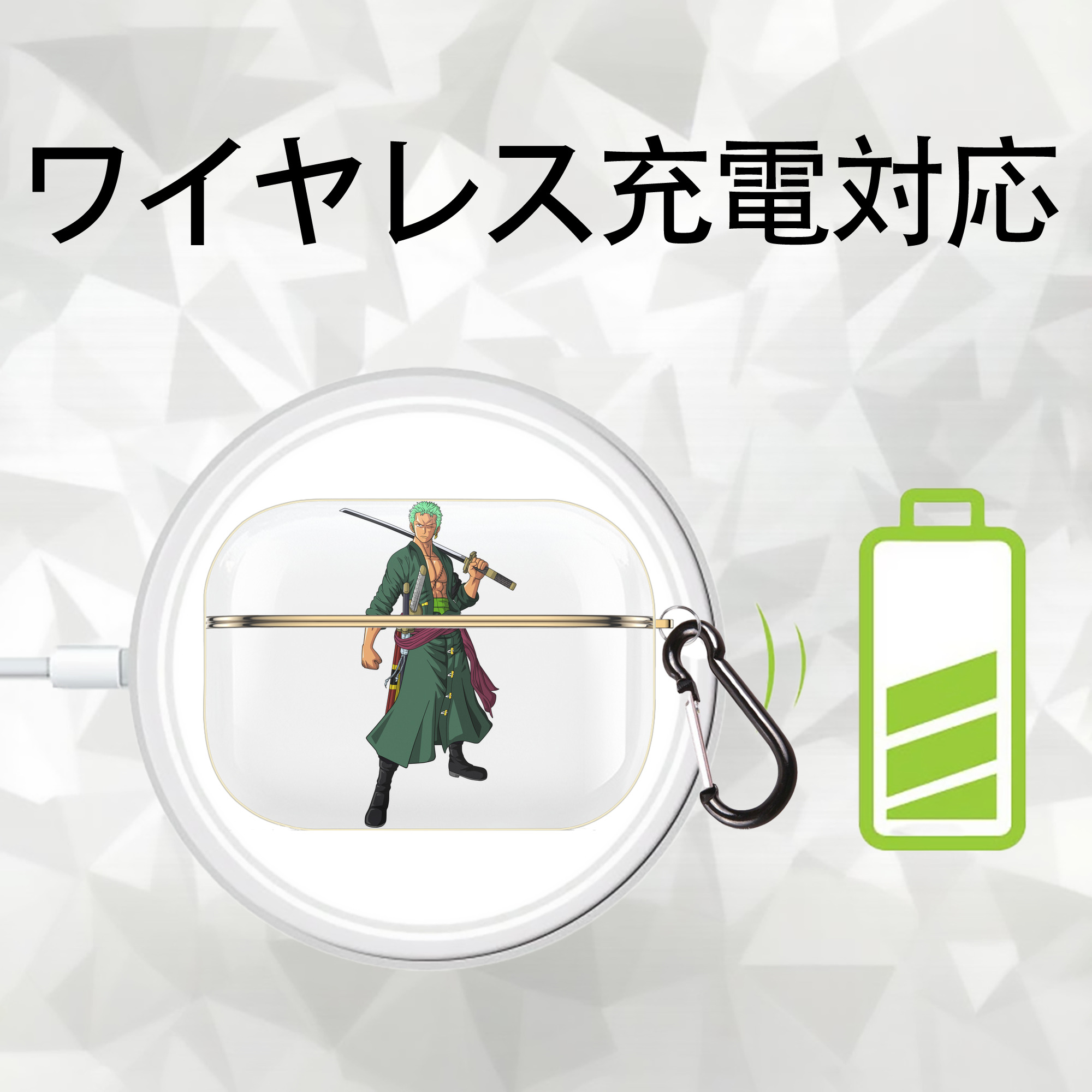ワンピース ロロノア・ゾロ ONE PIECE Roronoa Zoro 【AirPods Pro用】ハードシェル保護ケース｜耐衝撃・防指紋・カラビナ付き商品仕様