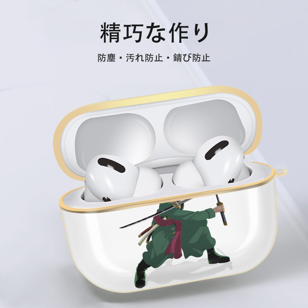 ワンピース ロロノア・ゾロ ONE PIECE Roronoa Zoro 【AirPods Pro用】ハードシェル保護ケース｜耐衝撃・防指紋・カラビナ付き商品仕様