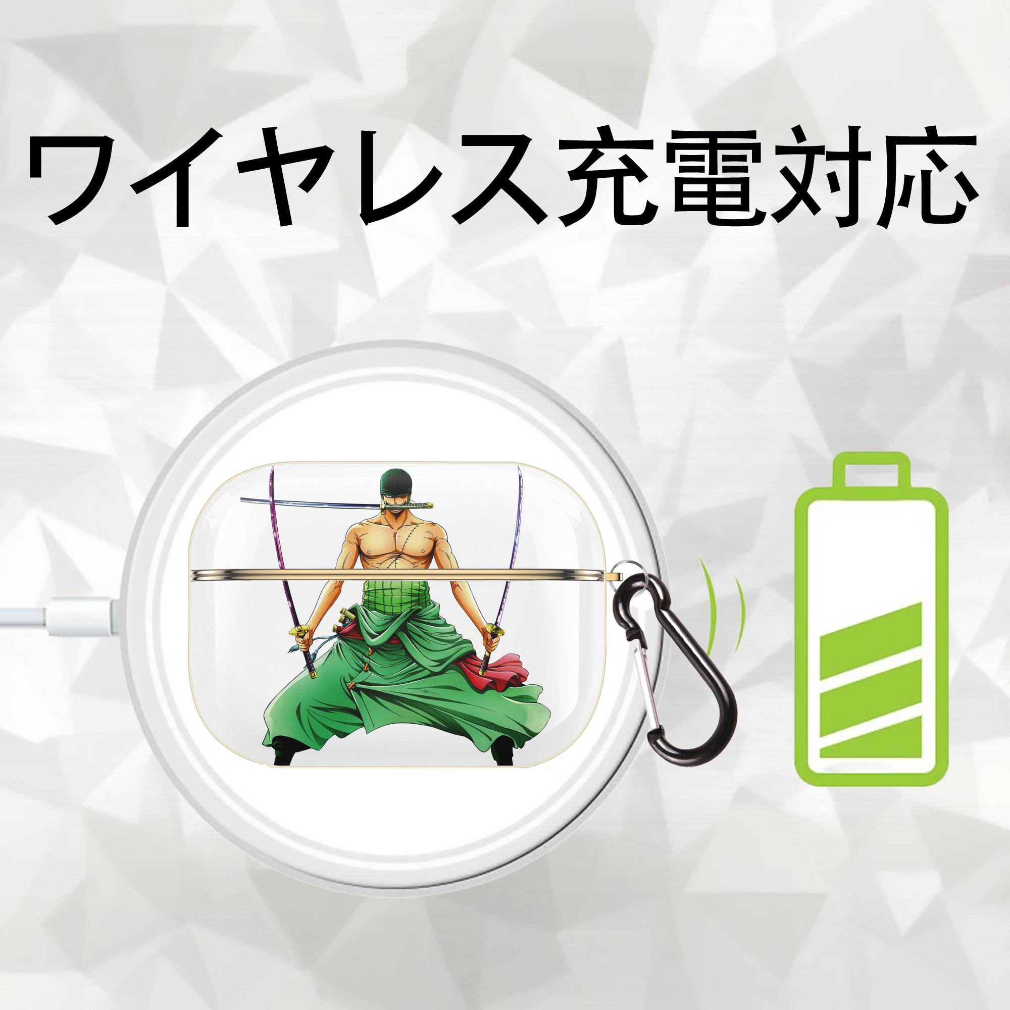 ワンピース ロロノア・ゾロ ONE PIECE Roronoa Zoro 【AirPods Pro用】ハードシェル保護ケース｜耐衝撃・防指紋・カラビナ付き商品仕様