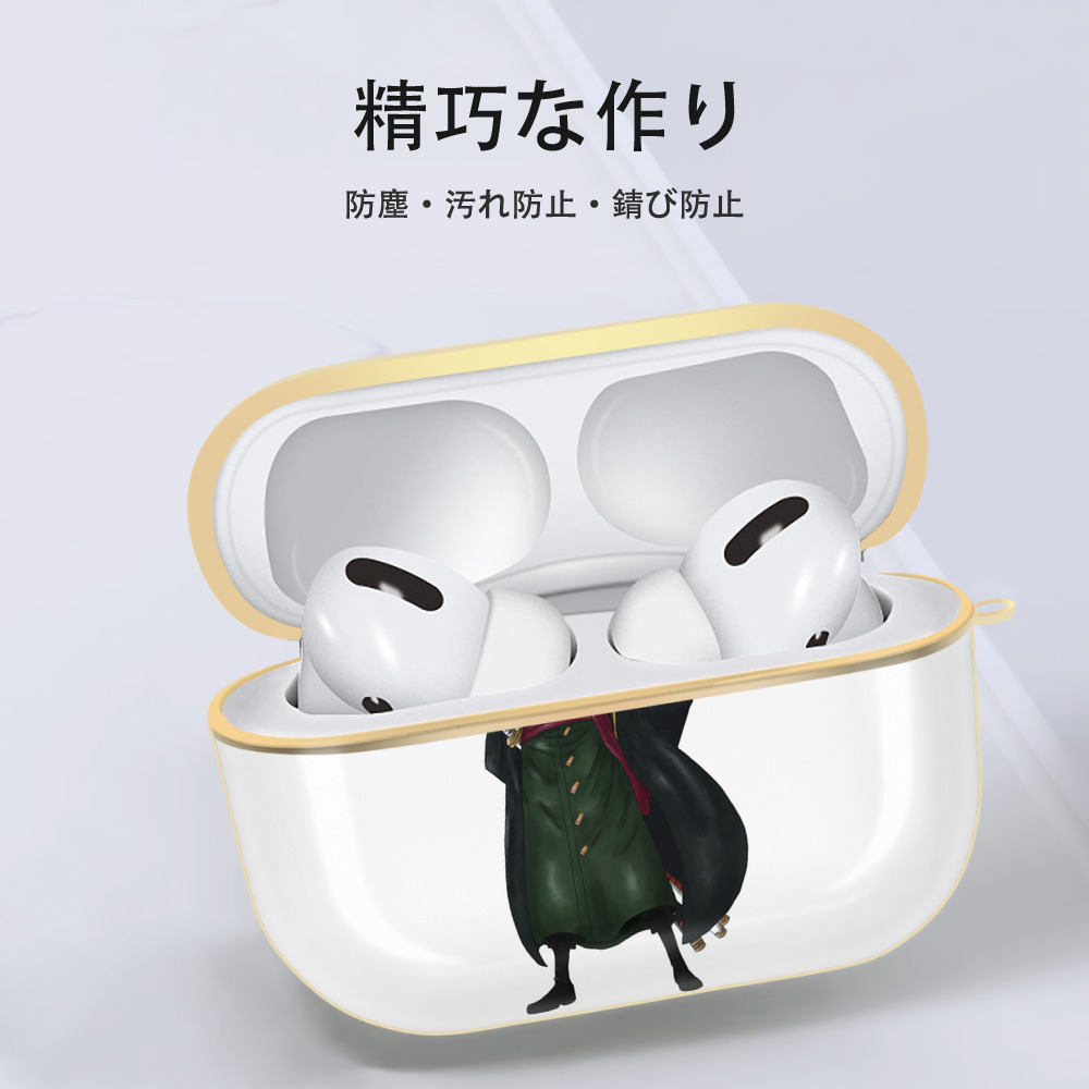 ワンピース ロロノア・ゾロ ONE PIECE Roronoa Zoro 【AirPods Pro用】ハードシェル保護ケース｜耐衝撃・防指紋・カラビナ付き商品仕様