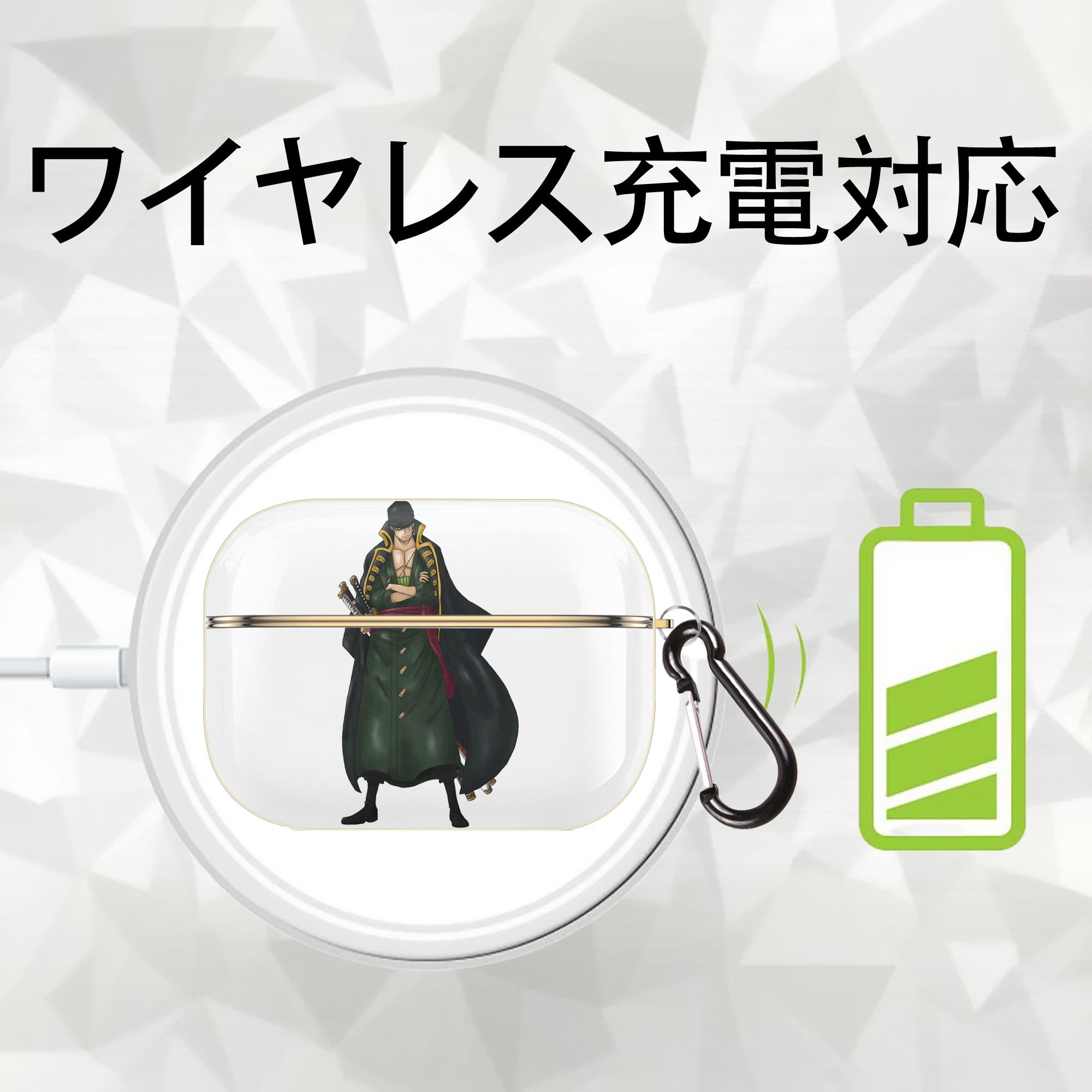 ワンピース ロロノア・ゾロ ONE PIECE Roronoa Zoro 【AirPods Pro用】ハードシェル保護ケース｜耐衝撃・防指紋・カラビナ付き商品仕様
