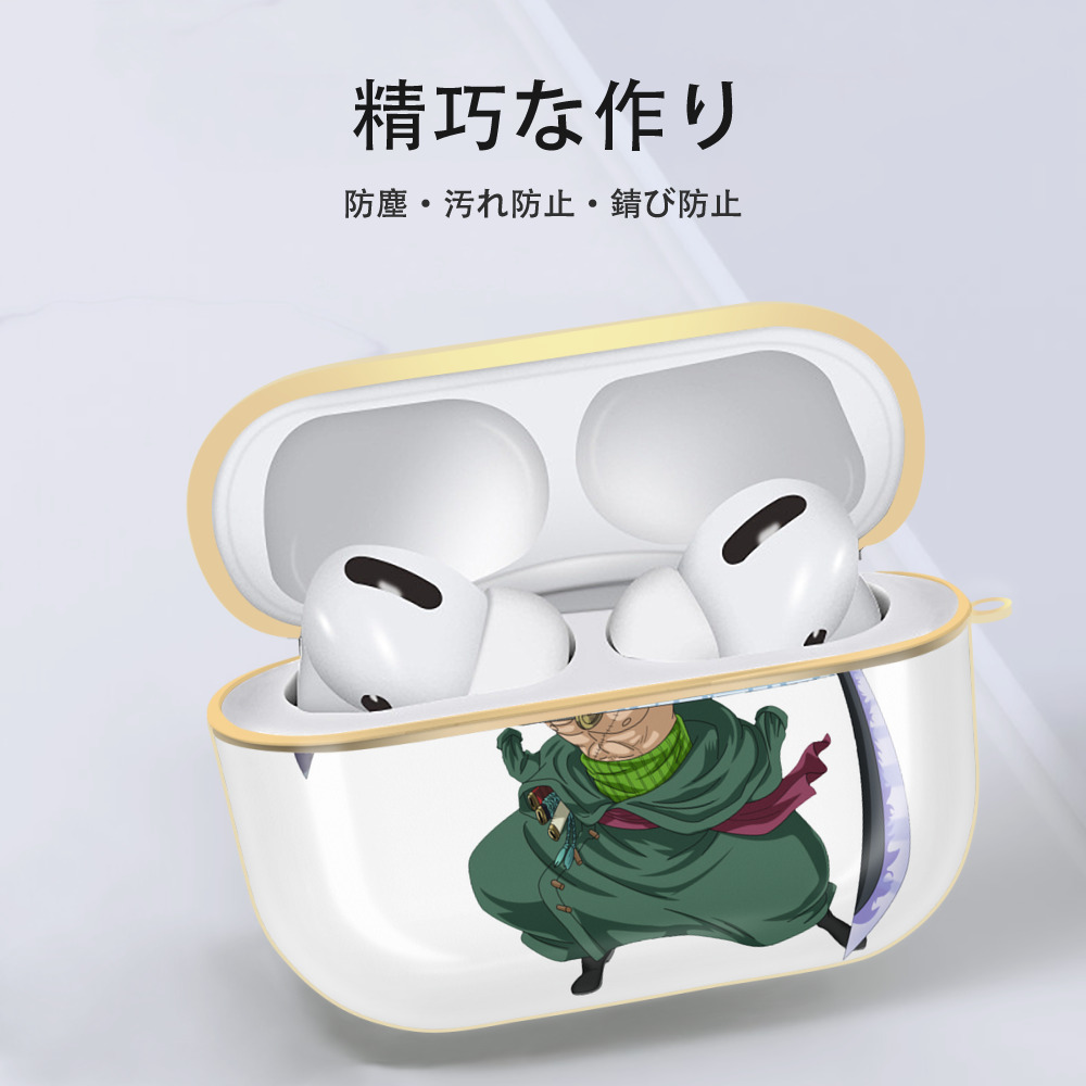 ワンピース ロロノア・ゾロ ONE PIECE Roronoa Zoro 【AirPods Pro用】ハードシェル保護ケース｜耐衝撃・防指紋・カラビナ付き商品仕様