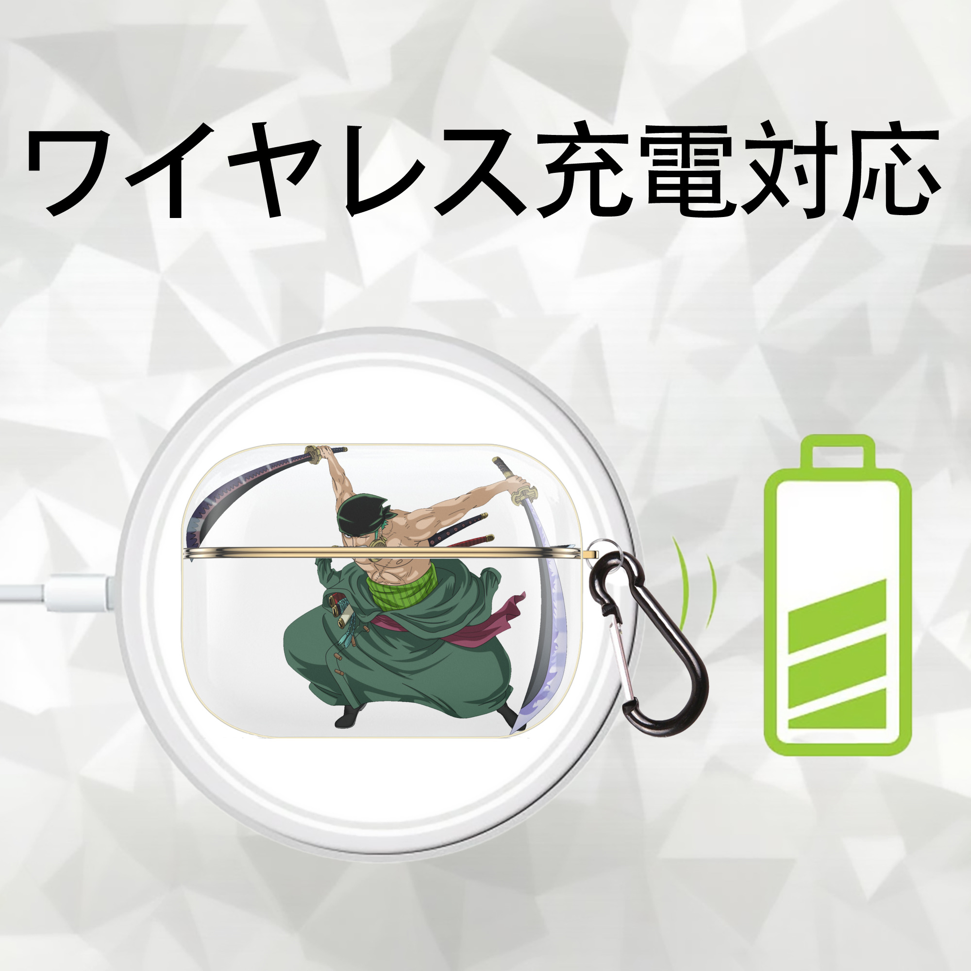 ワンピース ロロノア・ゾロ ONE PIECE Roronoa Zoro 【AirPods Pro用】ハードシェル保護ケース｜耐衝撃・防指紋・カラビナ付き商品仕様