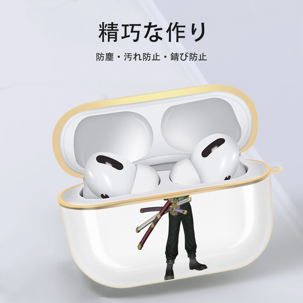 ワンピース ロロノア・ゾロ ONE PIECE Roronoa Zoro 【AirPods Pro用】ハードシェル保護ケース｜耐衝撃・防指紋・カラビナ付き商品仕様