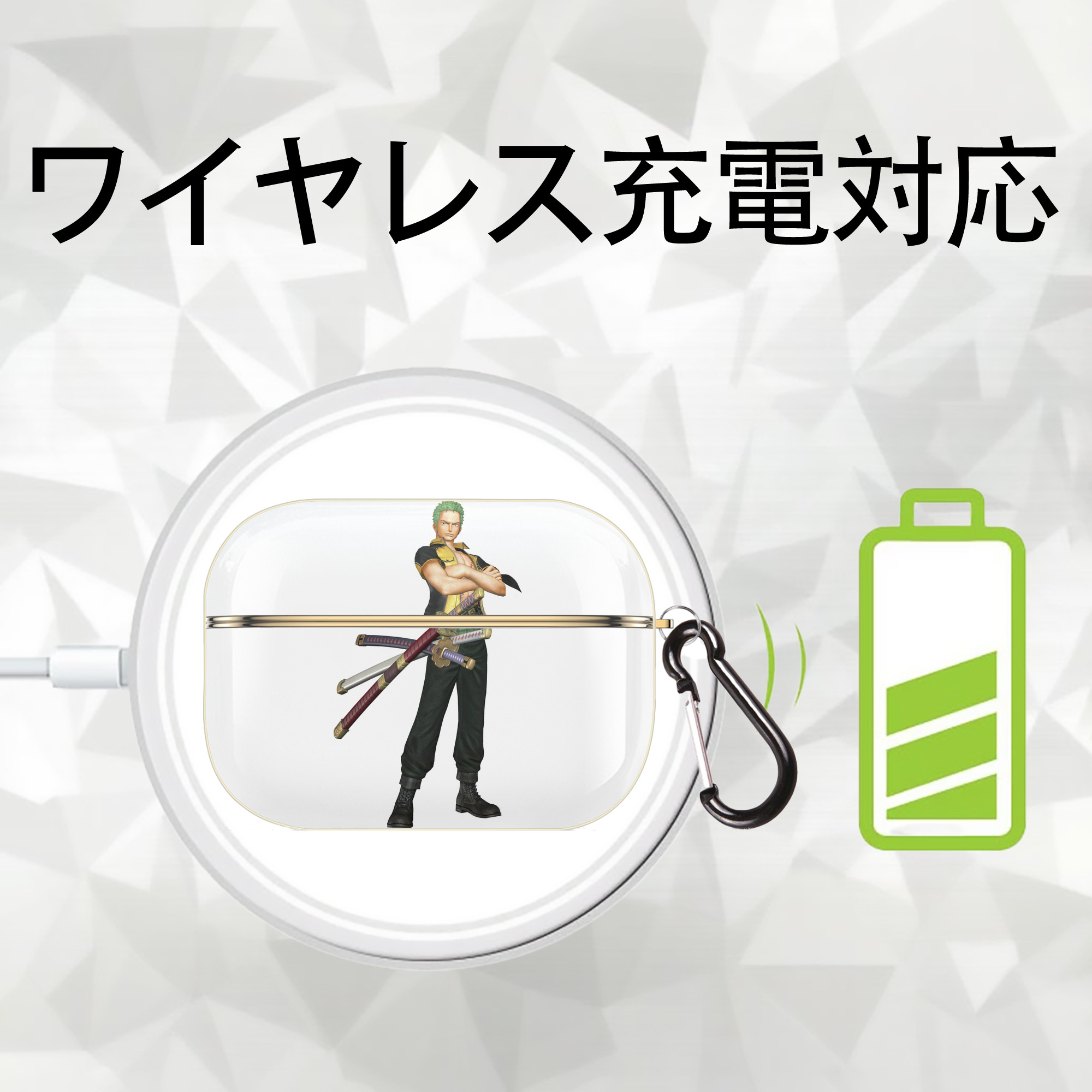 ワンピース ロロノア・ゾロ ONE PIECE Roronoa Zoro 【AirPods Pro用】ハードシェル保護ケース｜耐衝撃・防指紋・カラビナ付き商品仕様