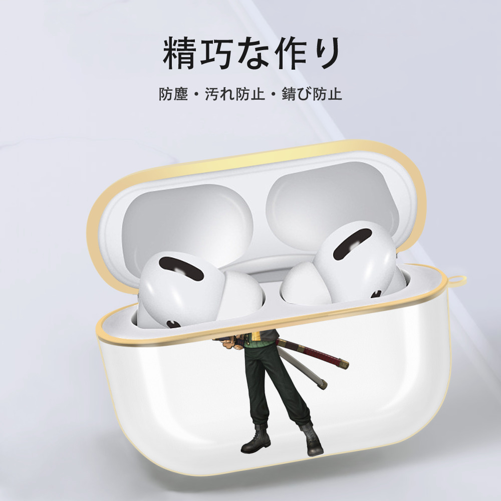 ワンピース ロロノア・ゾロ ONE PIECE Roronoa Zoro 【AirPods Pro用】ハードシェル保護ケース｜耐衝撃・防指紋・カラビナ付き商品仕様