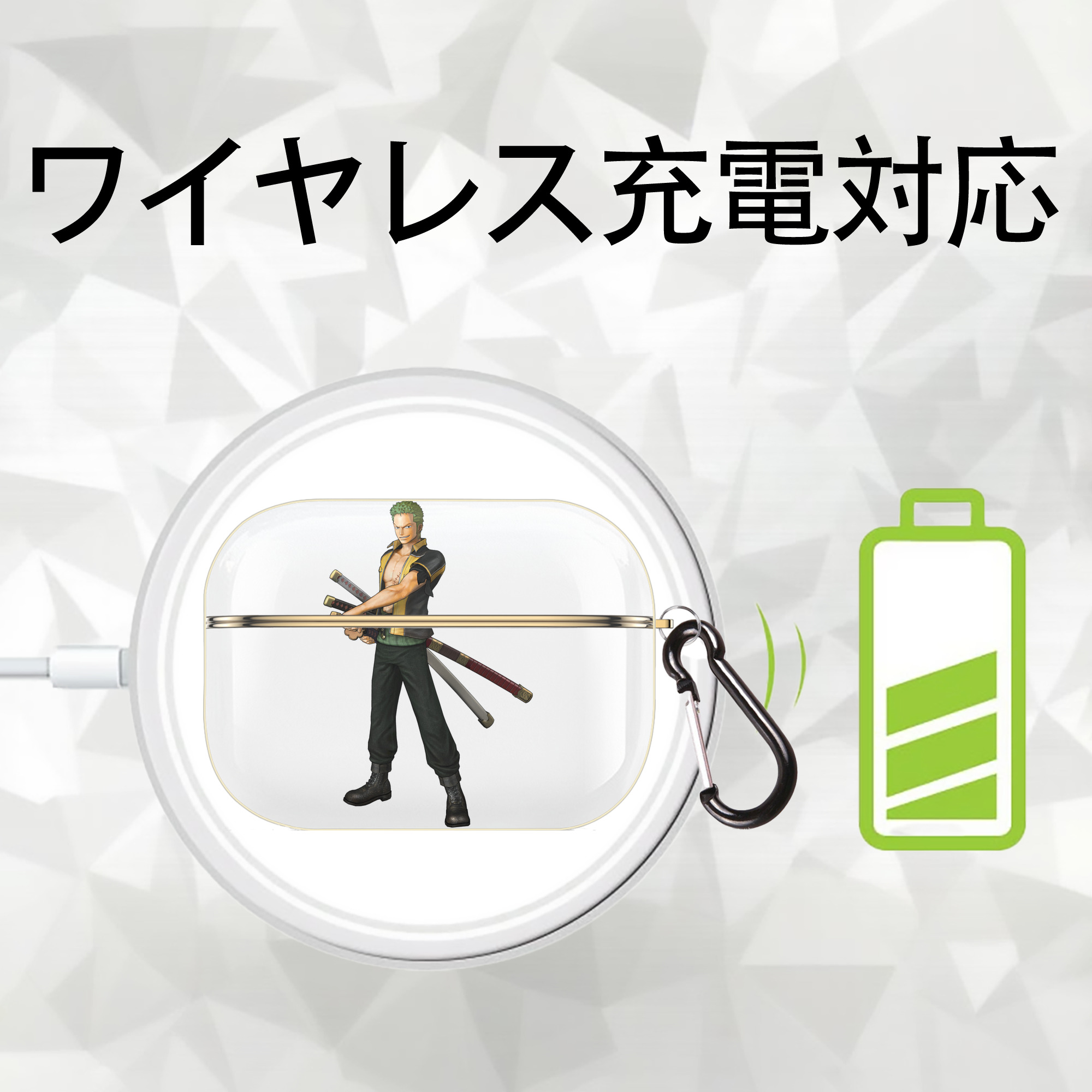 ワンピース ロロノア・ゾロ ONE PIECE Roronoa Zoro 【AirPods Pro用】ハードシェル保護ケース｜耐衝撃・防指紋・カラビナ付き商品仕様