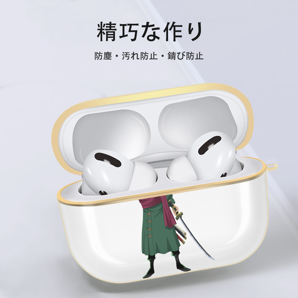 ワンピース ロロノア・ゾロ ONE PIECE Roronoa Zoro 【AirPods Pro用】ハードシェル保護ケース｜耐衝撃・防指紋・カラビナ付き商品仕様