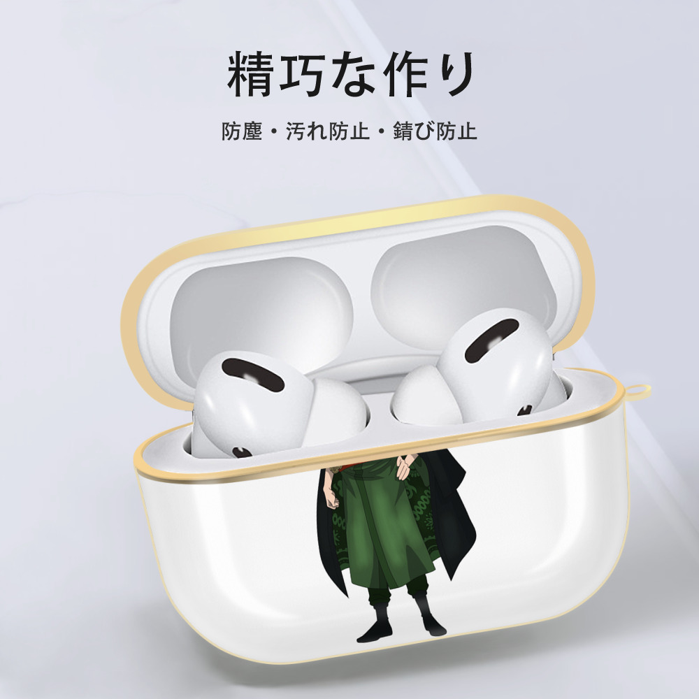 ワンピース ロロノア・ゾロ ONE PIECE Roronoa Zoro 【AirPods Pro用】ハードシェル保護ケース｜耐衝撃・防指紋・カラビナ付き商品仕様