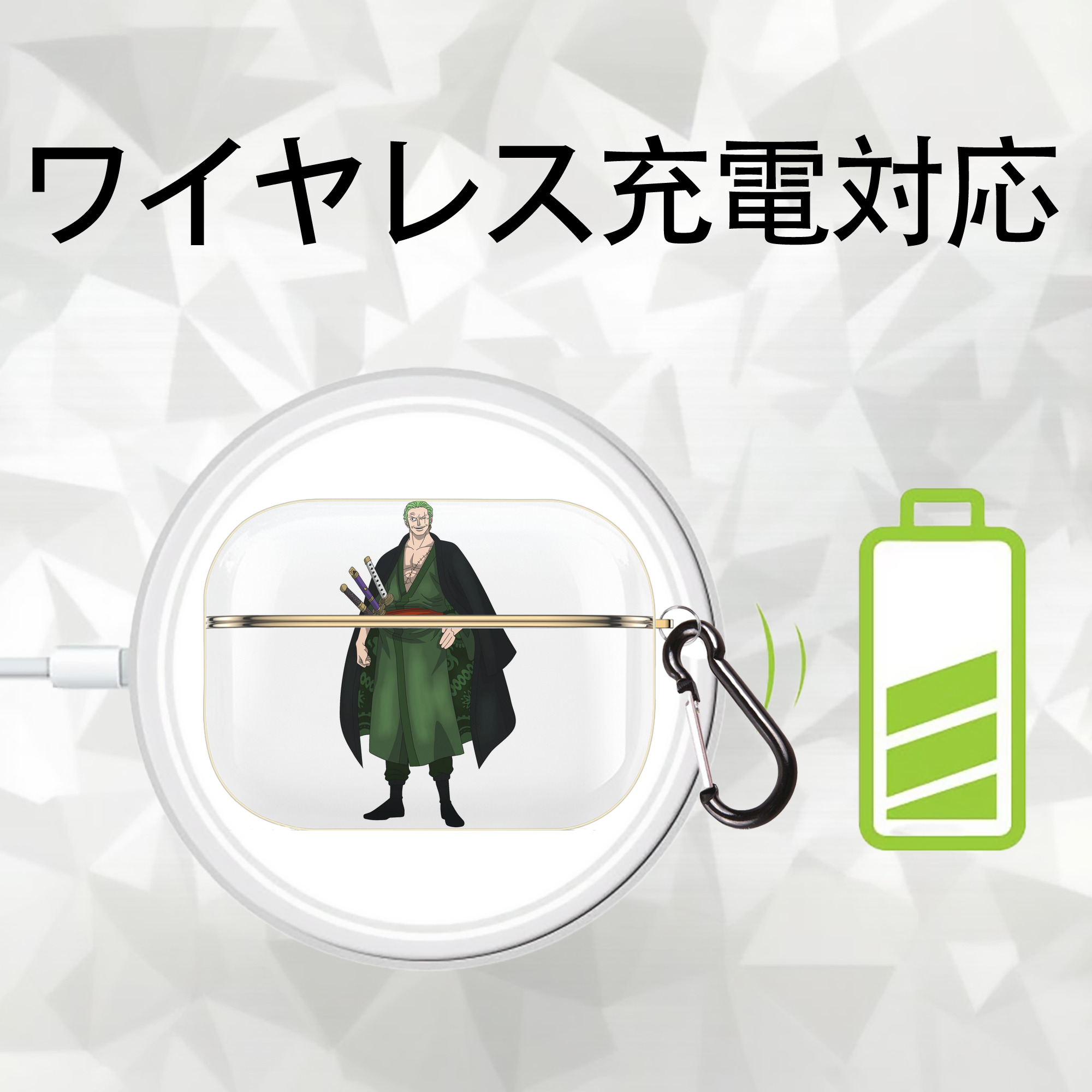 ワンピース ロロノア・ゾロ ONE PIECE Roronoa Zoro 【AirPods Pro用】ハードシェル保護ケース｜耐衝撃・防指紋・カラビナ付き商品仕様
