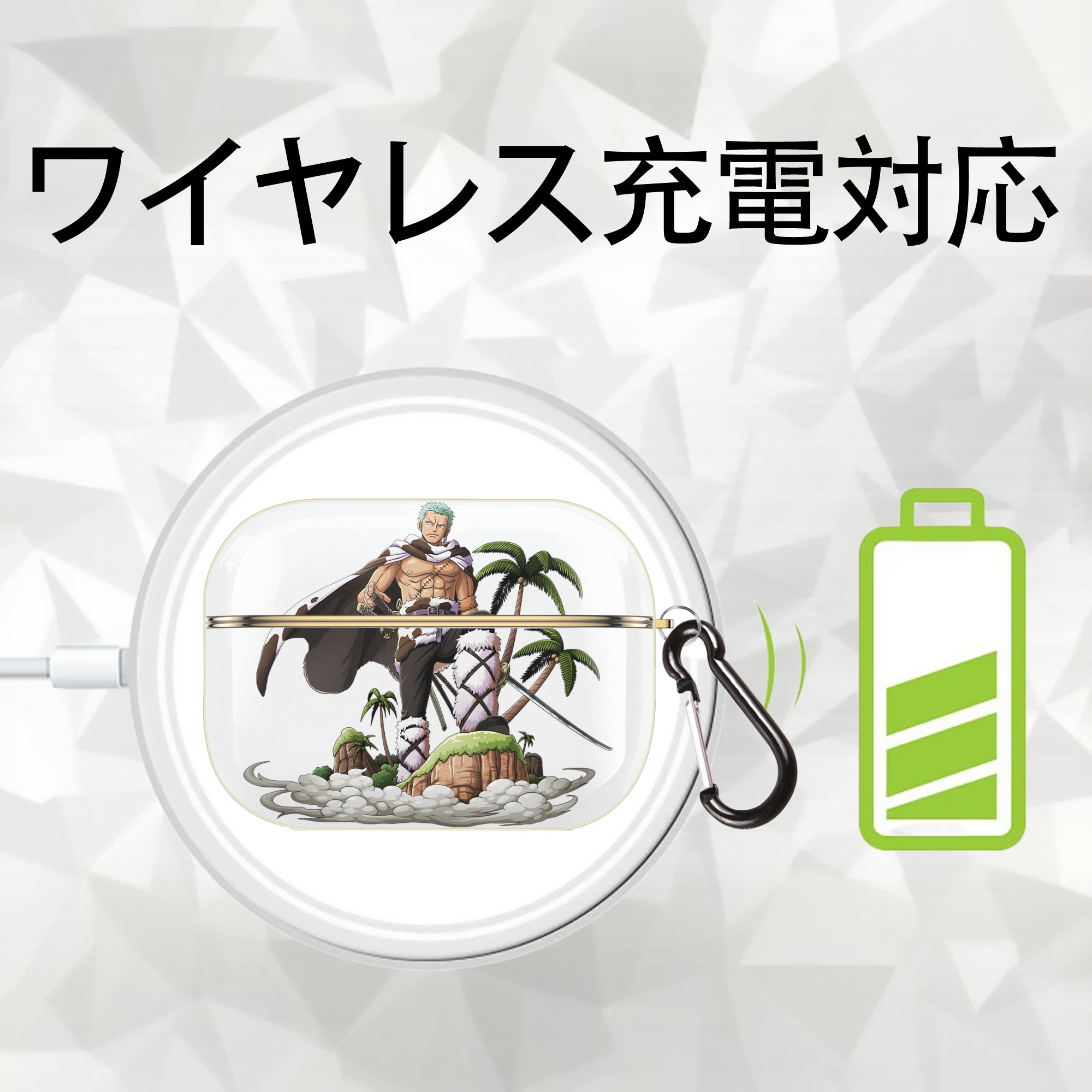 ワンピース ロロノア・ゾロ ONE PIECE Roronoa Zoro 【AirPods Pro用】ハードシェル保護ケース｜耐衝撃・防指紋・カラビナ付き商品仕様