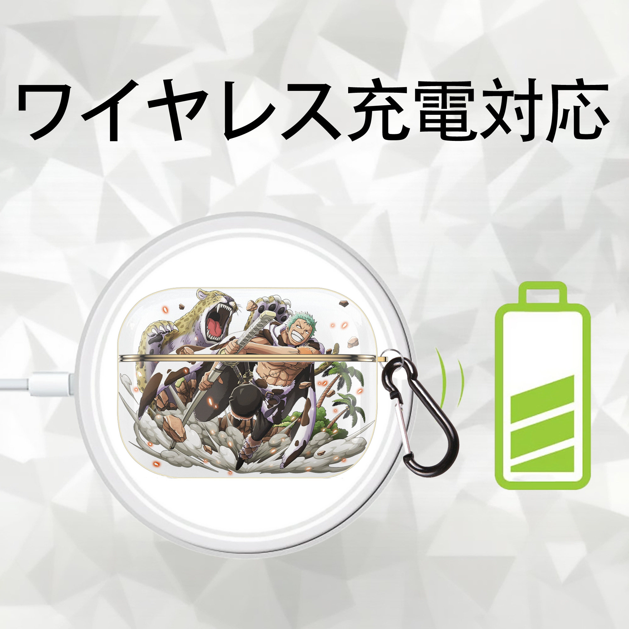 ワンピース ロロノア・ゾロ ONE PIECE Roronoa Zoro 【AirPods Pro用】ハードシェル保護ケース｜耐衝撃・防指紋・カラビナ付き商品仕様