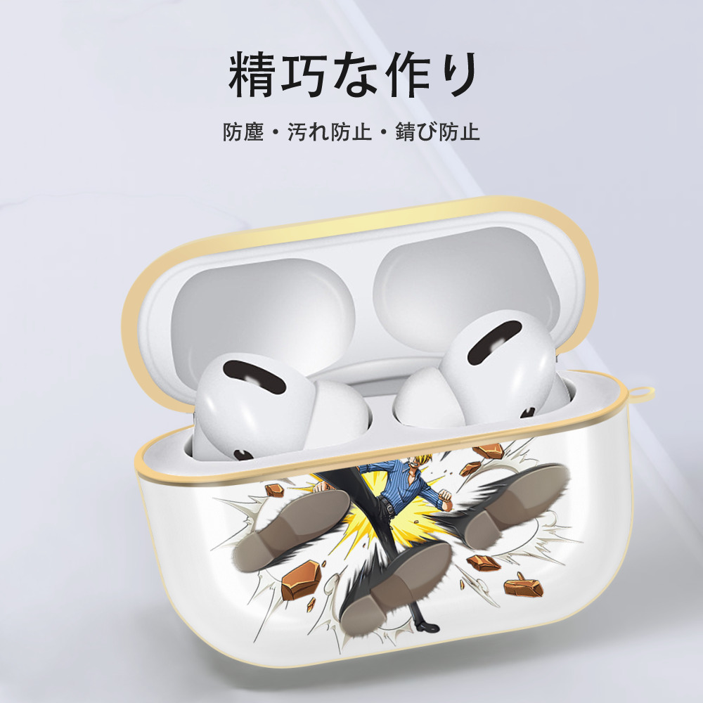 ワンピース サンジ ONE PIECE Sanji 【AirPods Pro用】ハードシェル保護ケース｜耐衝撃・防指紋・カラビナ付き商品仕様
