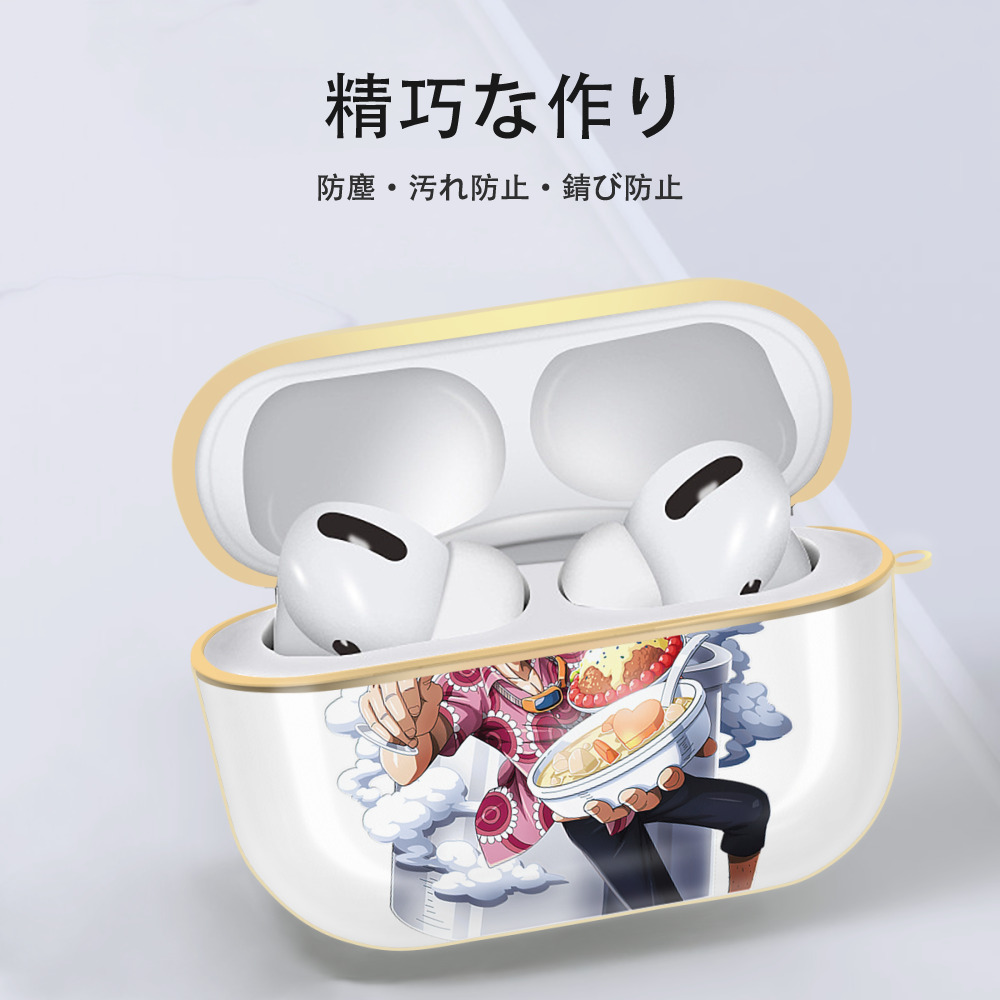 ワンピース サンジ ONE PIECE Sanji 【AirPods Pro用】ハードシェル保護ケース｜耐衝撃・防指紋・カラビナ付き商品仕様
