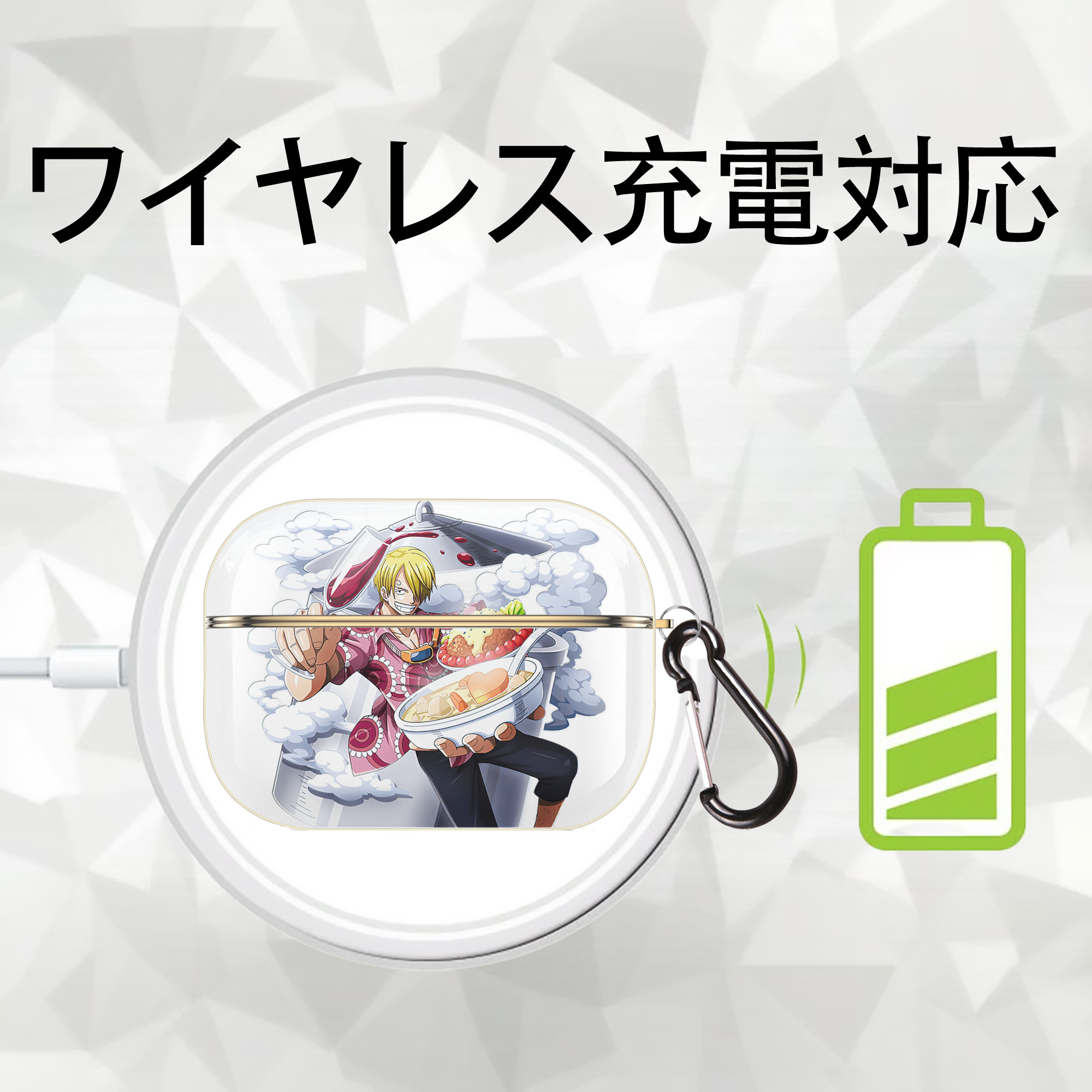 ワンピース サンジ ONE PIECE Sanji 【AirPods Pro用】ハードシェル保護ケース｜耐衝撃・防指紋・カラビナ付き商品仕様