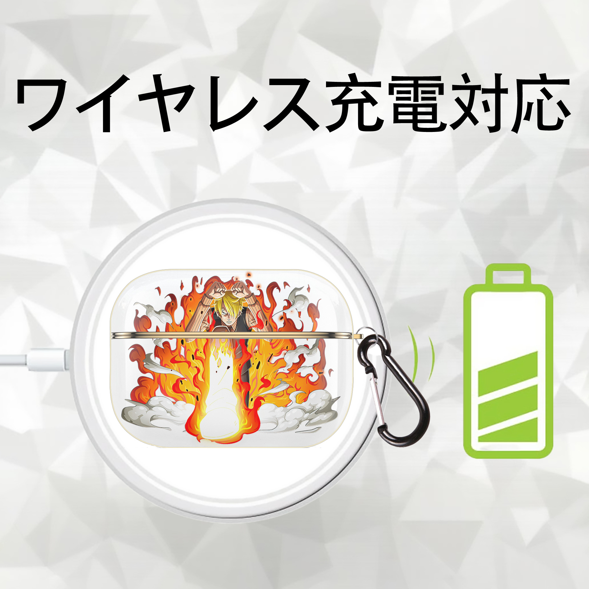 ワンピース サンジ ONE PIECE Sanji 【AirPods Pro用】ハードシェル保護ケース｜耐衝撃・防指紋・カラビナ付き商品仕様