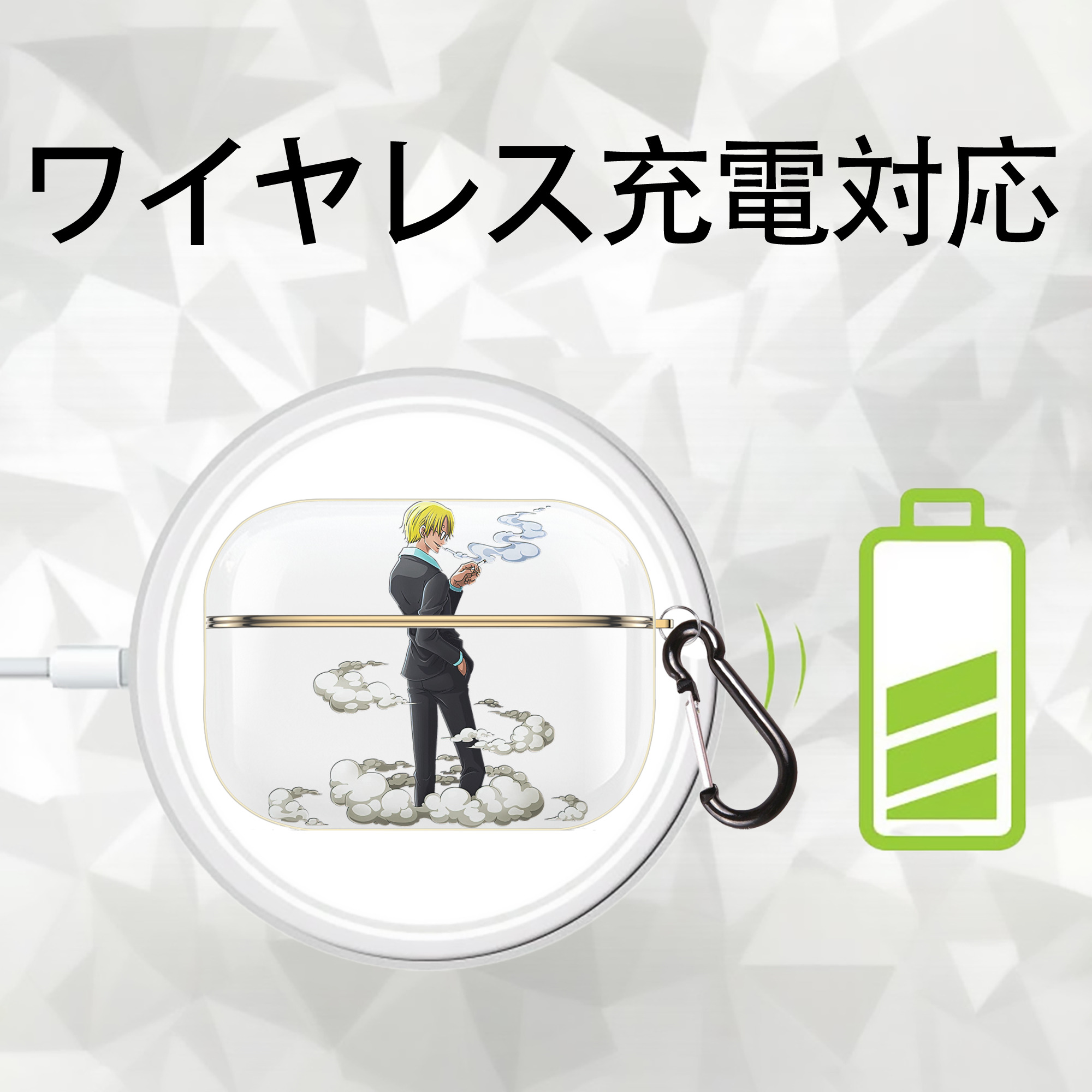 ワンピース サンジ ONE PIECE Sanji 【AirPods Pro用】ハードシェル保護ケース｜耐衝撃・防指紋・カラビナ付き商品仕様