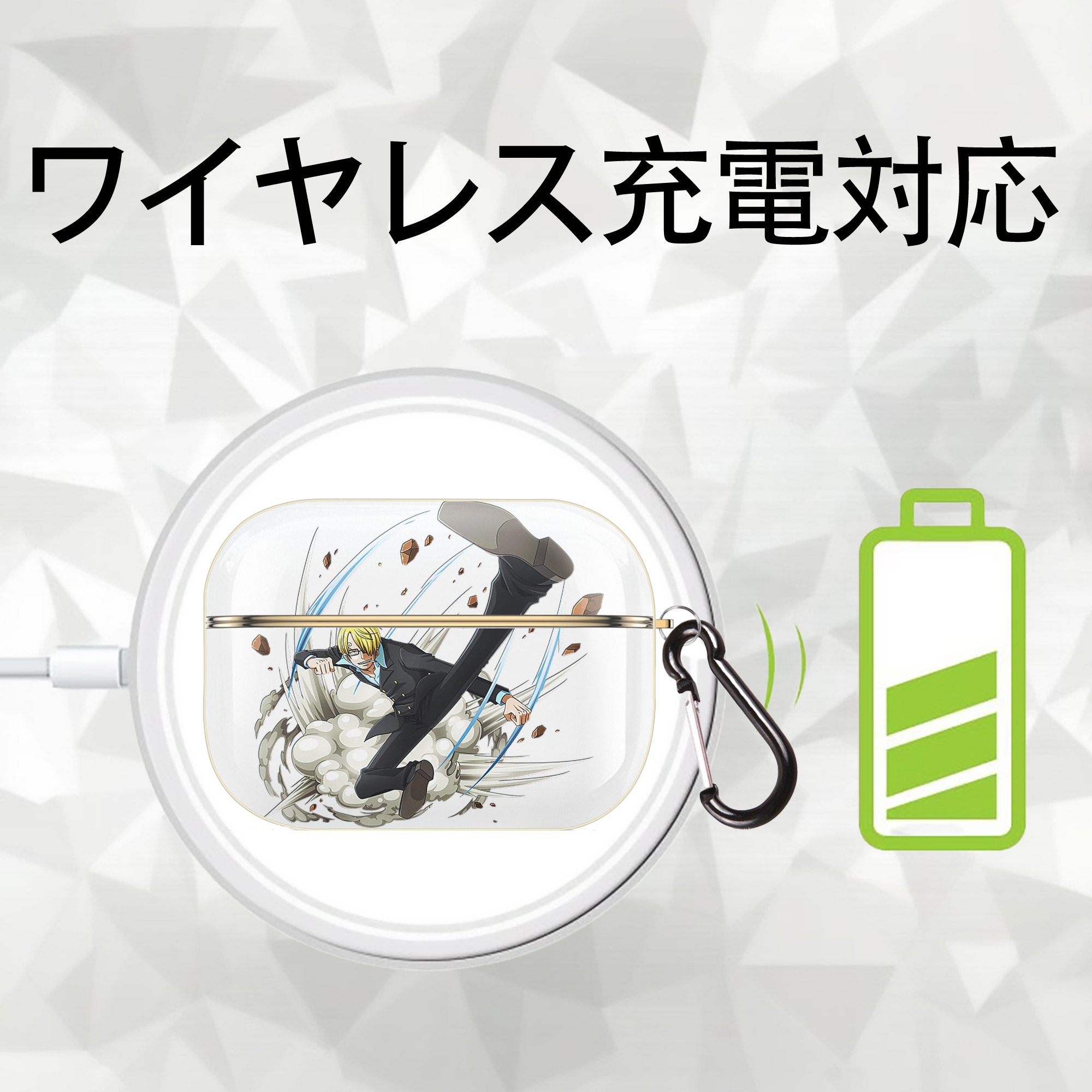 ワンピース サンジ ONE PIECE Sanji 【AirPods Pro用】ハードシェル保護ケース｜耐衝撃・防指紋・カラビナ付き商品仕様