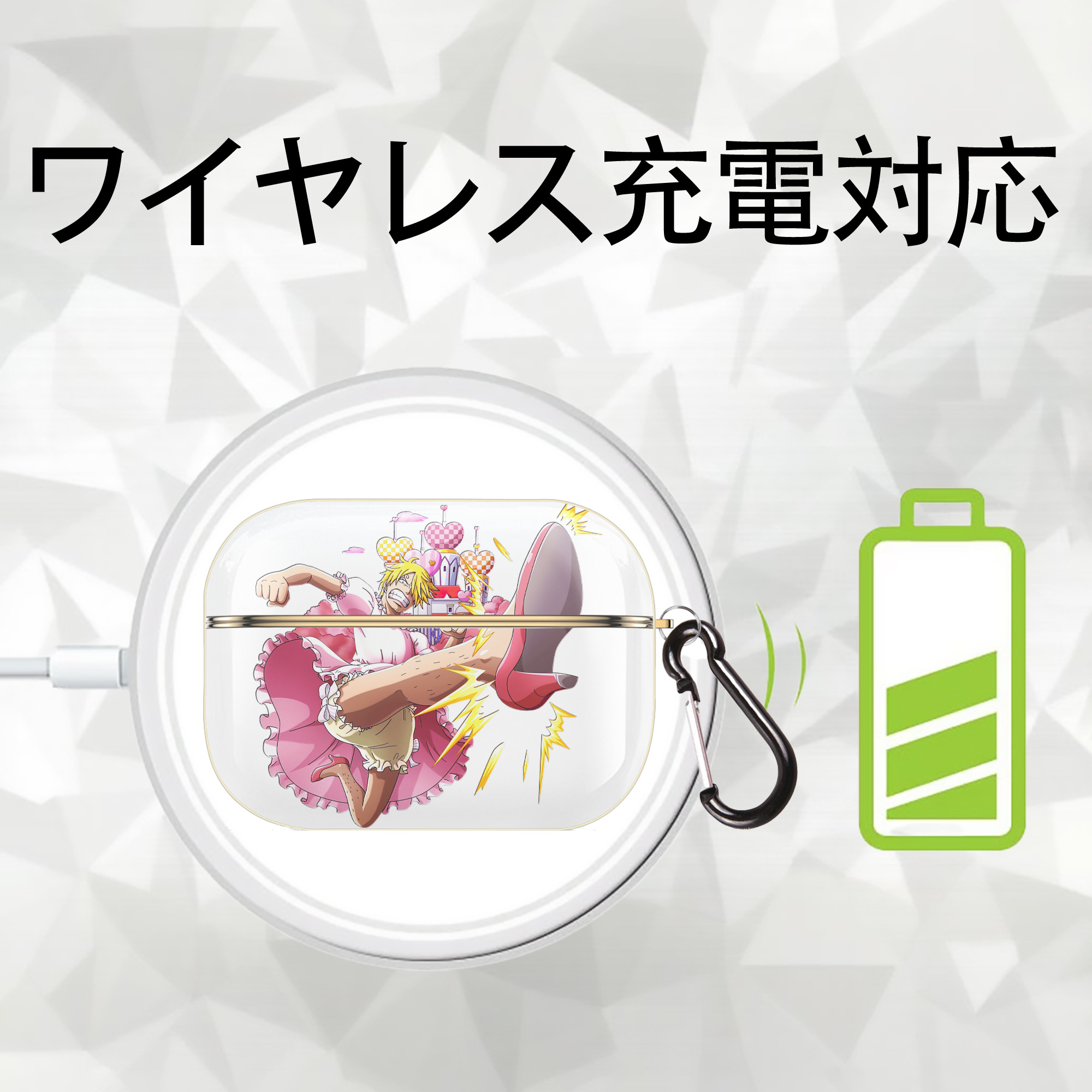 ワンピース サンジ ONE PIECE Sanji 【AirPods Pro用】ハードシェル保護ケース｜耐衝撃・防指紋・カラビナ付き商品仕様